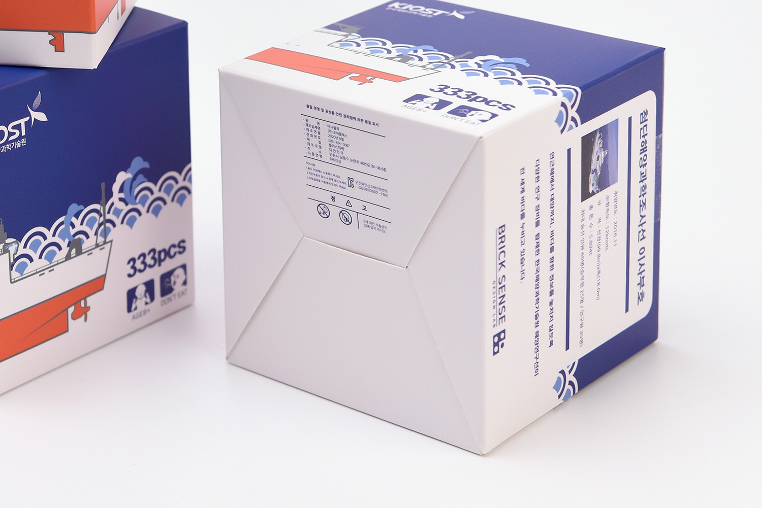 키오스트 이사부호 미니블럭 패키지 4번째