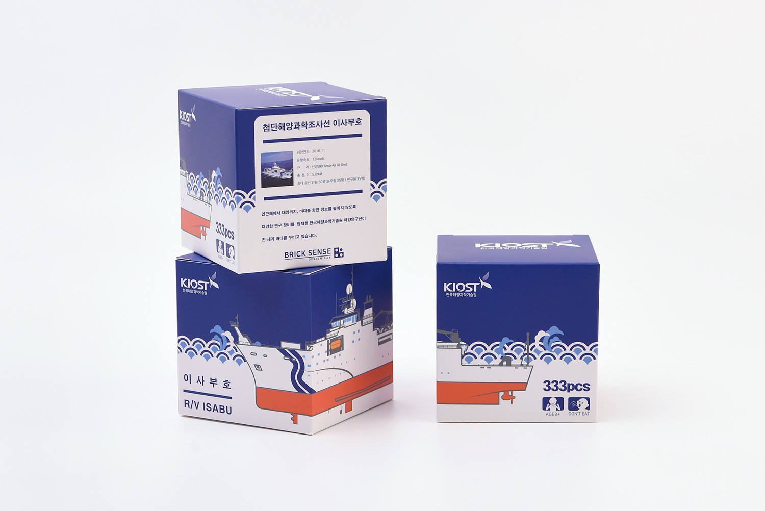 키오스트 이사부호 패키지 제작하여 3