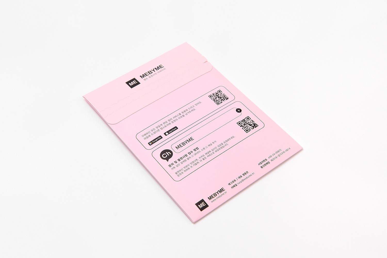 증명사진봉투 사무용품 사무용품 패키지 1번째