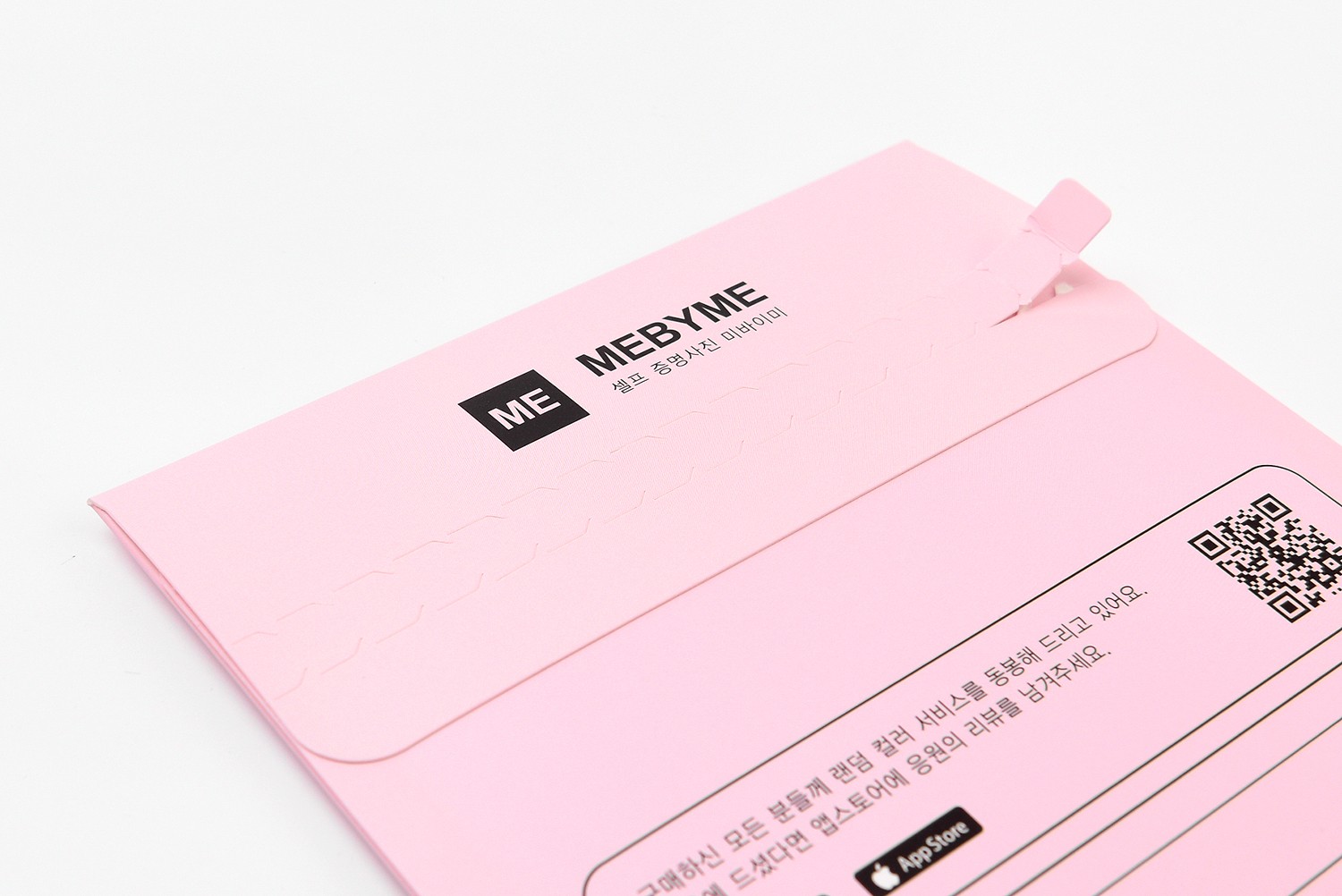 증명사진봉투 사무용품 사무용품 패키지 2번째