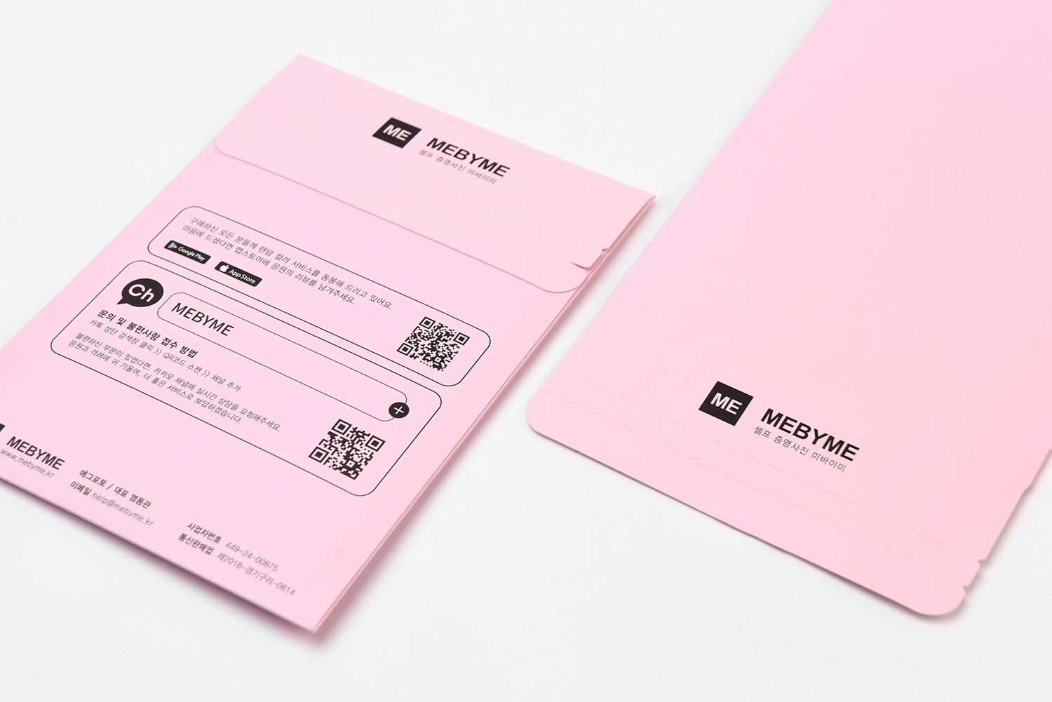 증명사진봉투 사무용품 사무용품 패키지 3번째