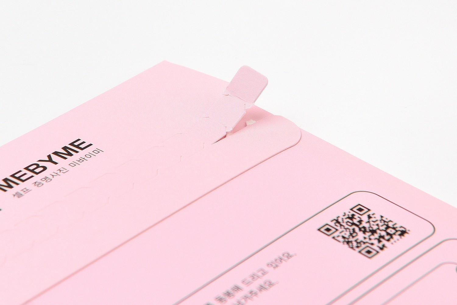 증명사진봉투 사무용품 사무용품 패키지 4번째