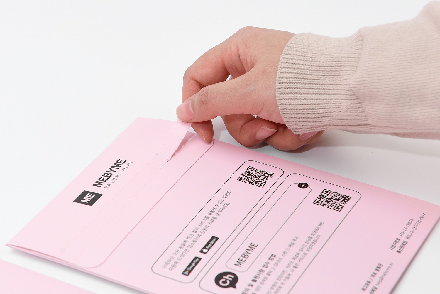 증명사진봉투 사무용품 패키지 제작하여 2