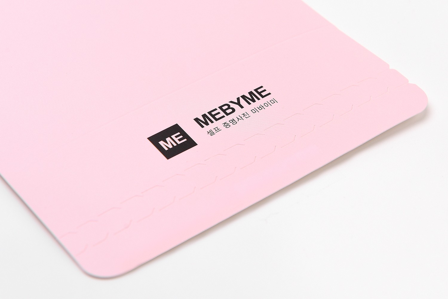 증명사진봉투 사무용품 패키지 제작하여 3