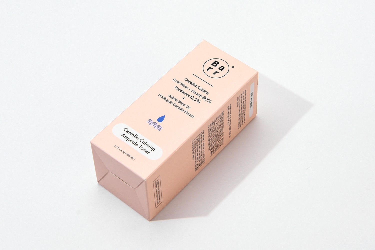 토너,크림,클렌저 기초화장품 3종 토너 1번째