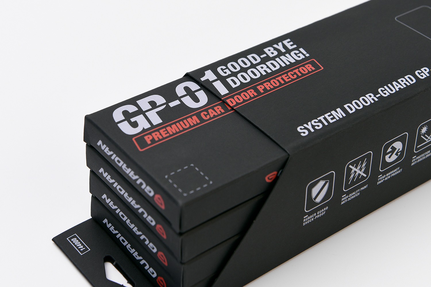 가디언 도어가드 자동차용품 패키지 제작하여 3