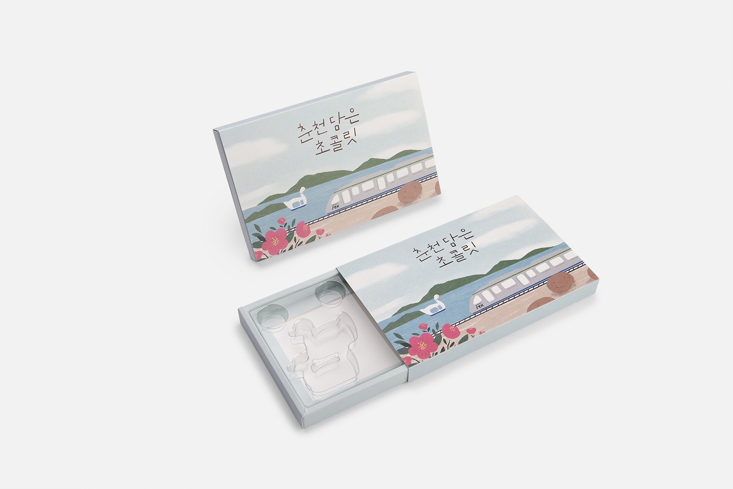 춘천담은 초콜릿 디저트 식품 식품 패키지 2번째