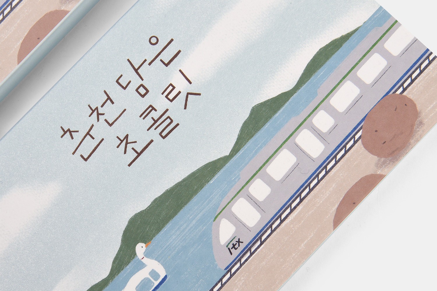 춘천담은 초콜릿 디저트 식품 식품 패키지 3번째