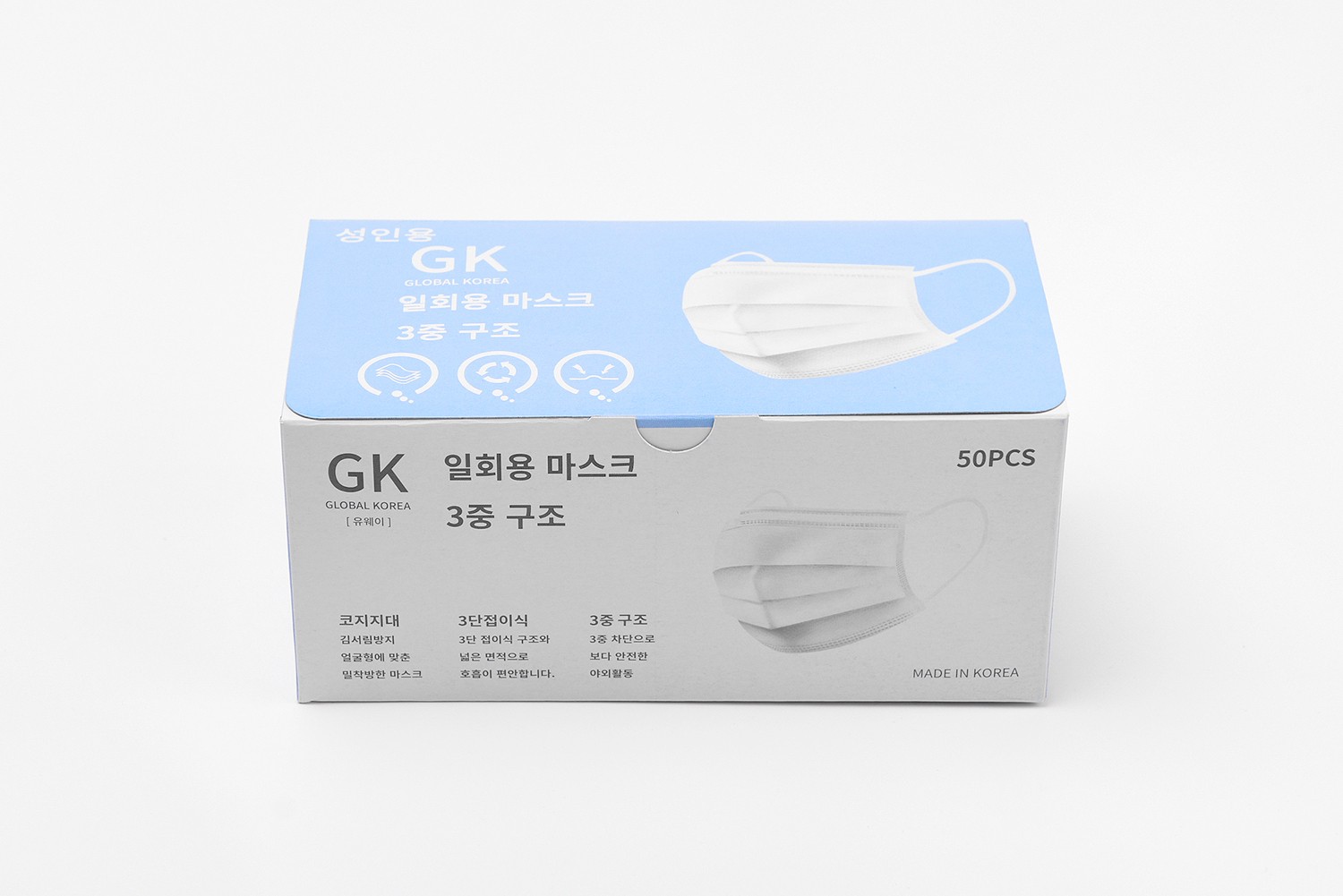 일회용 마스크 건강관리용품  건강관리용품 패키지 1번째