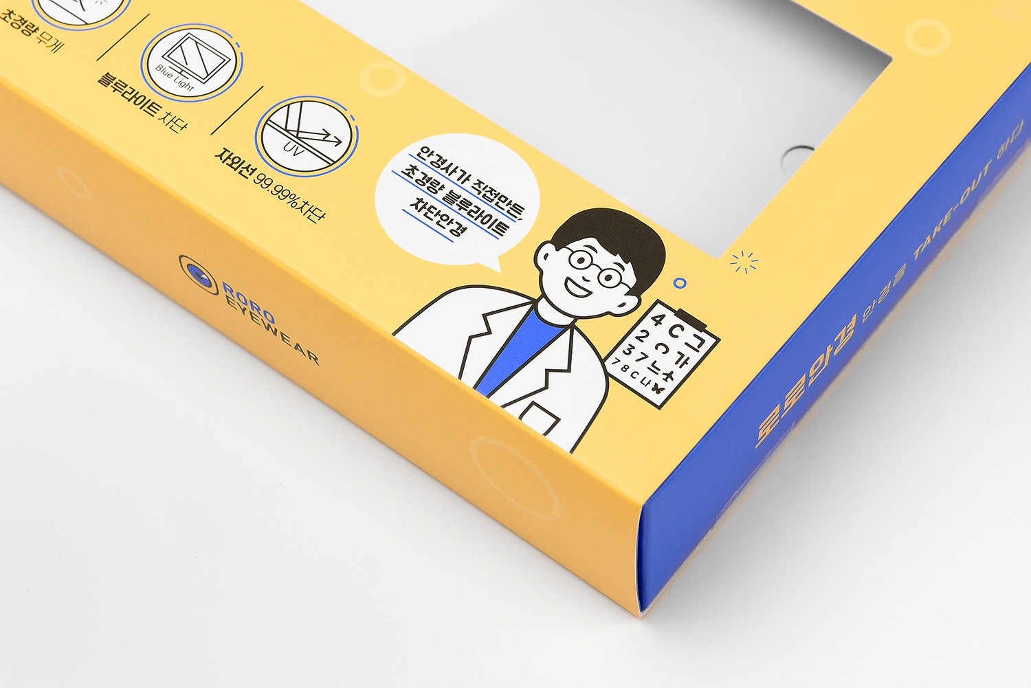 안경 선글라스 패션잡화 선글라스 패키지 2번째