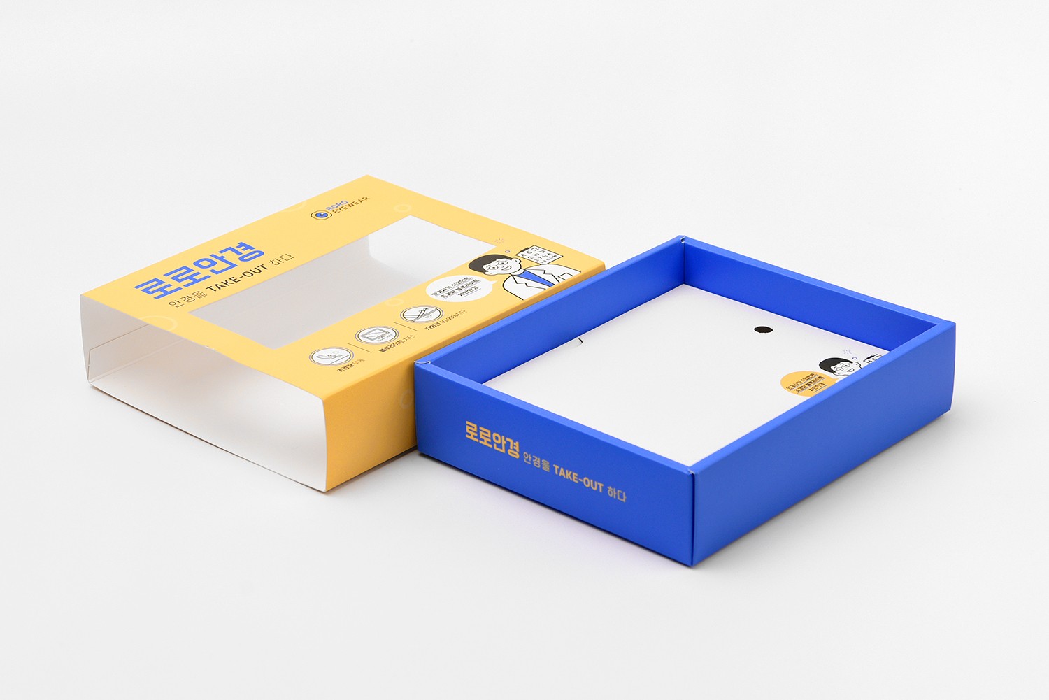 안경 선글라스 패션잡화 패키지 제작하여 3