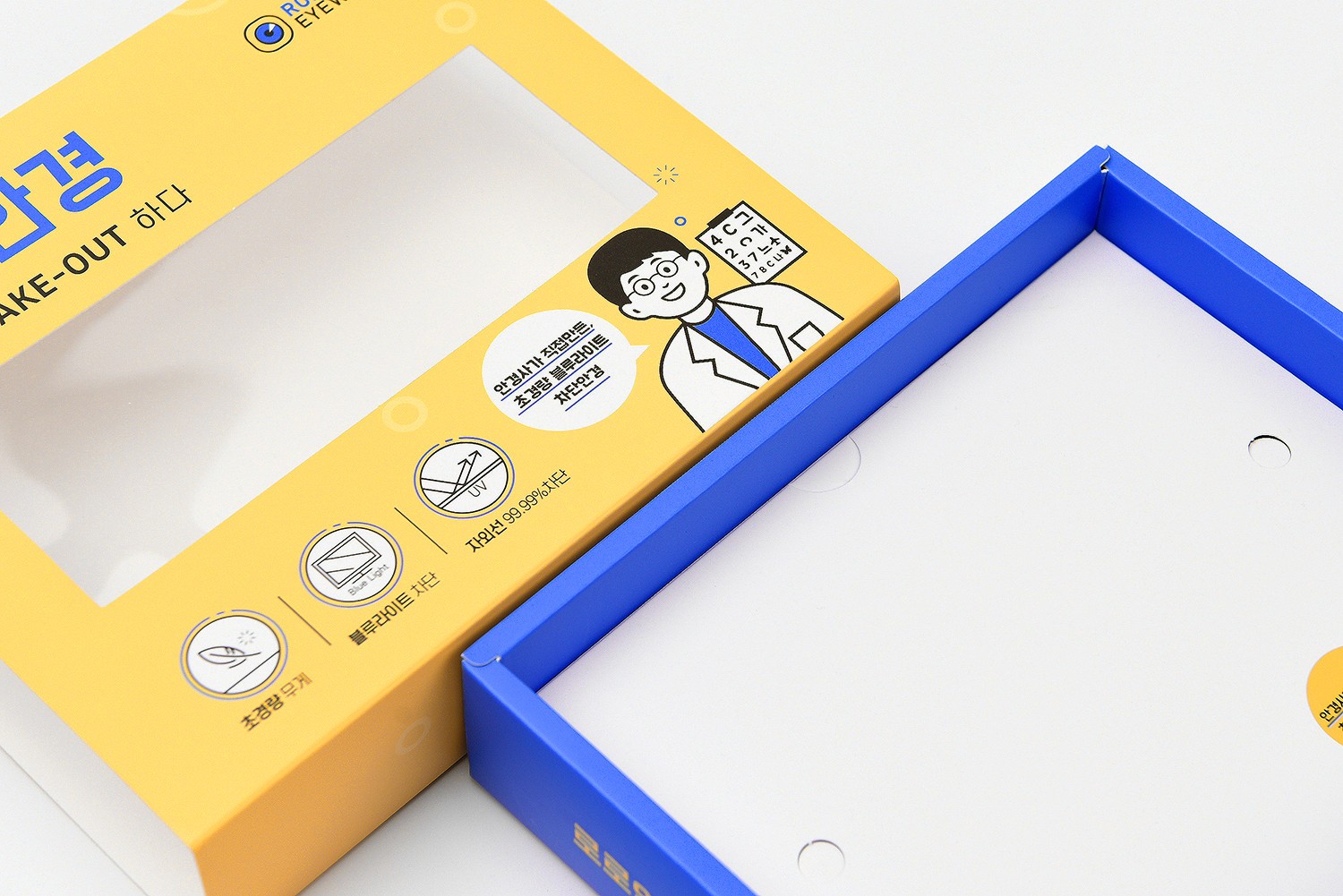 안경 선글라스 패션잡화 패키지 제작하여 4