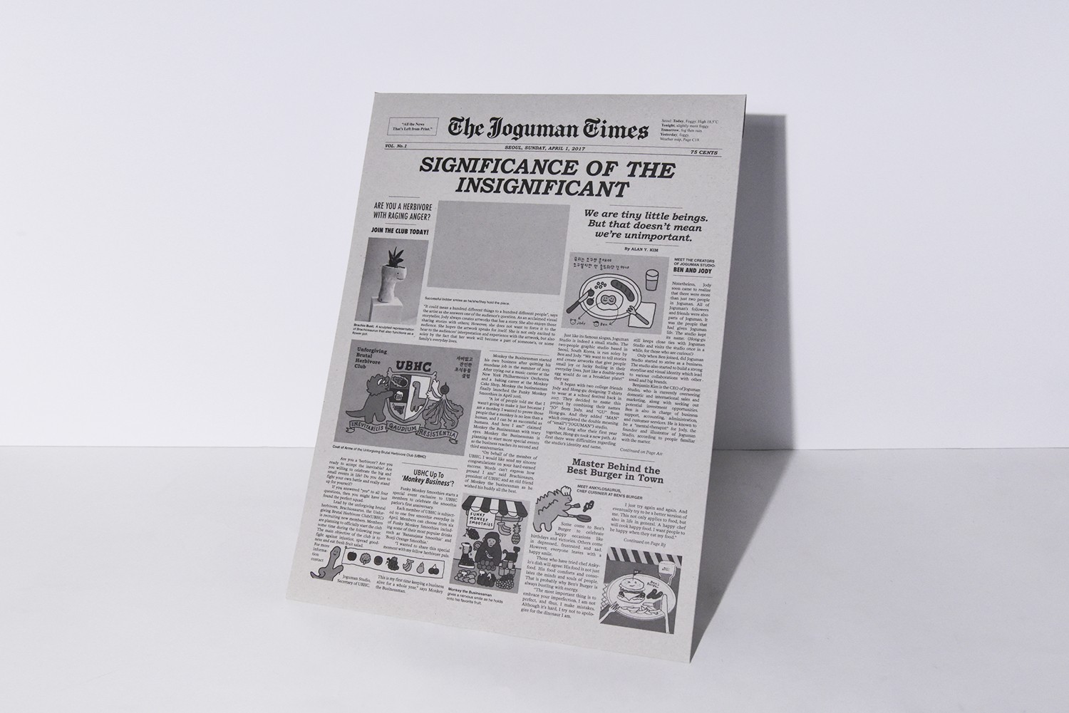 조구만스튜디오 굿즈 인테리어 소품 패키지 제작하여 1