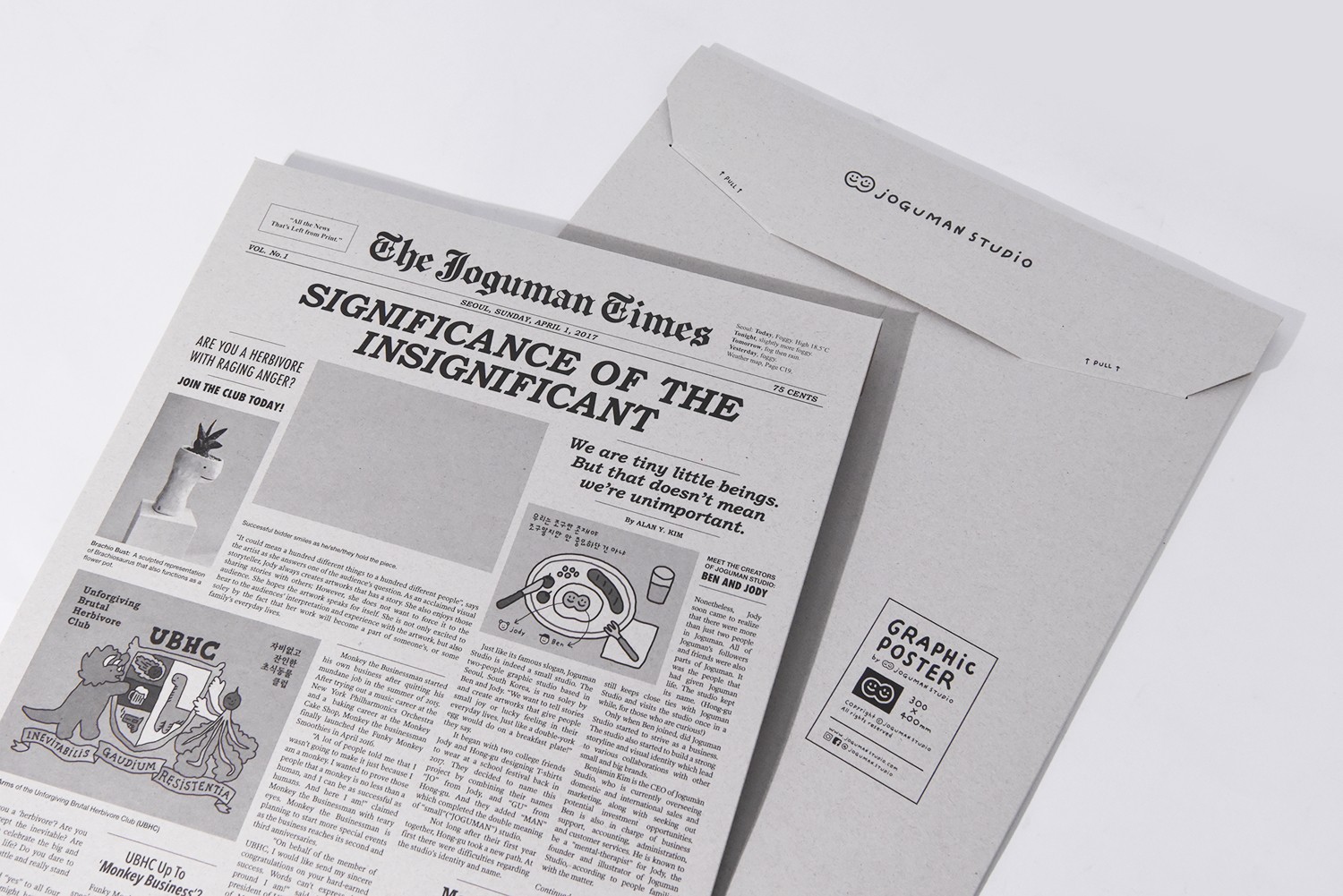 조구만스튜디오 굿즈 인테리어 소품 인테리어 소품 1번째