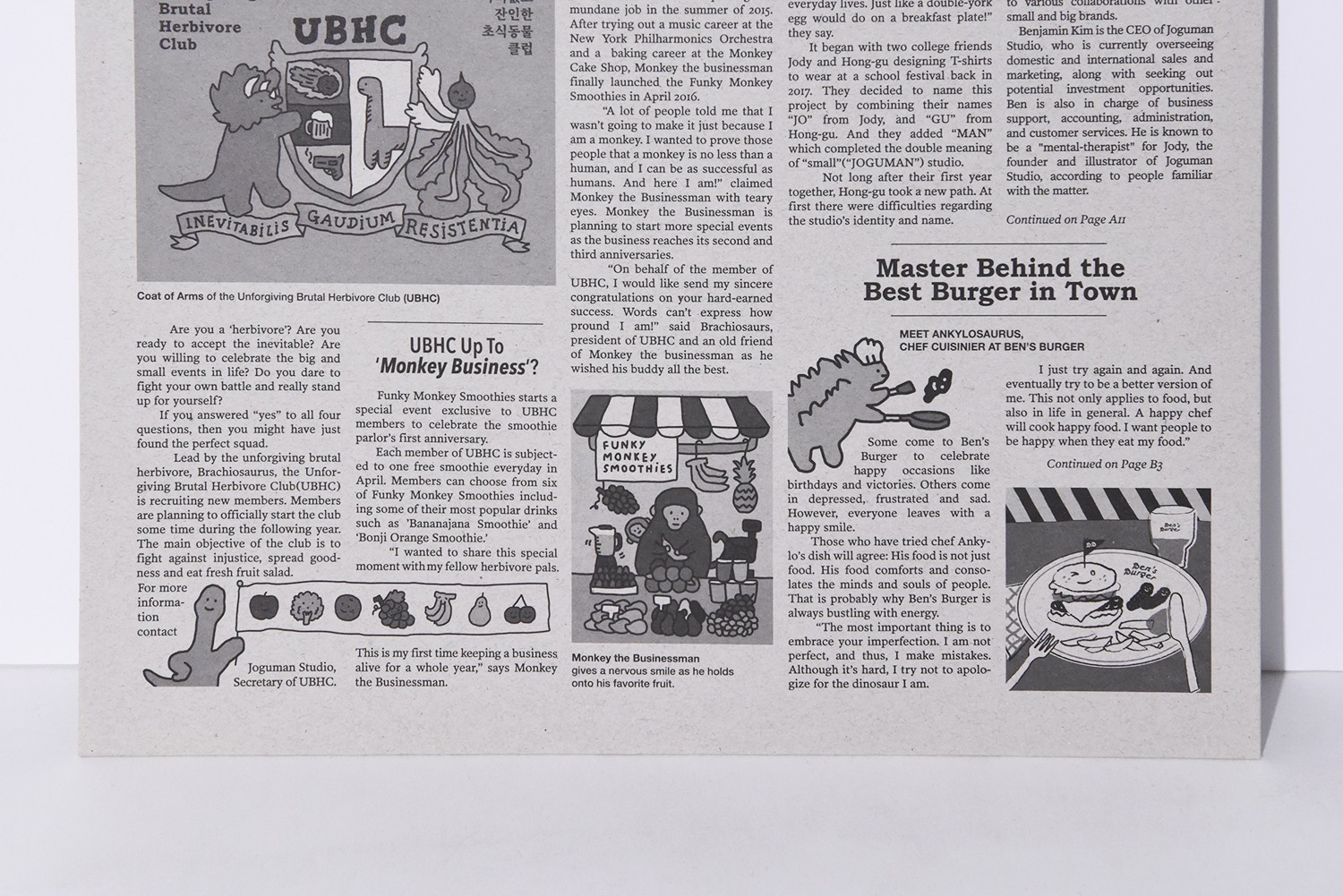 조구만스튜디오 굿즈 인테리어 소품 인테리어 소품 4번째