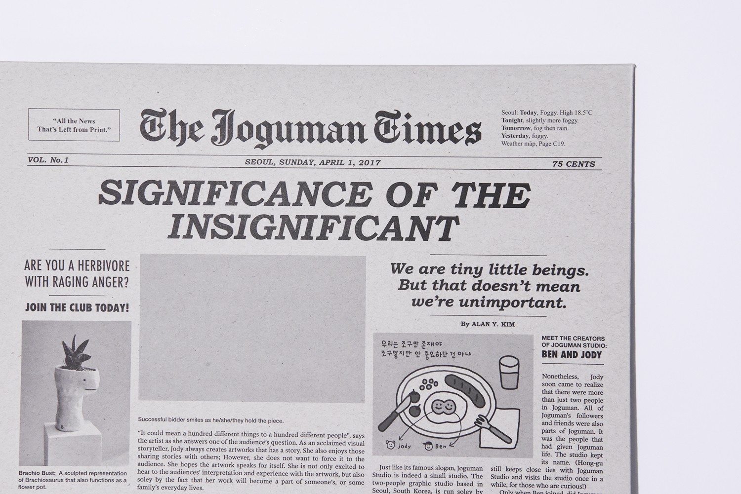 조구만스튜디오 굿즈 인테리어 소품 패키지 제작하여 2