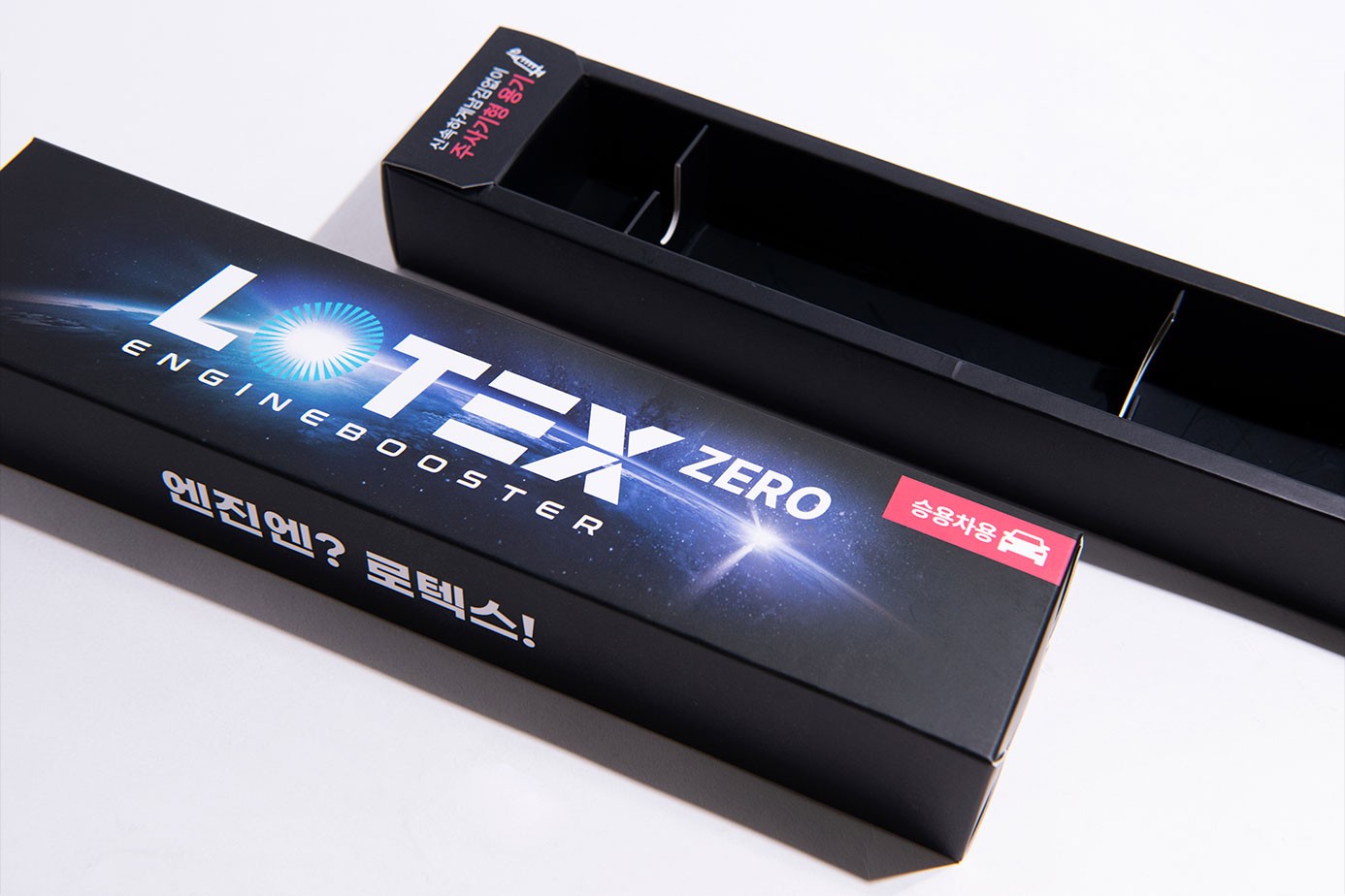 로텍스 자동차용품 패키지 제작하여 2