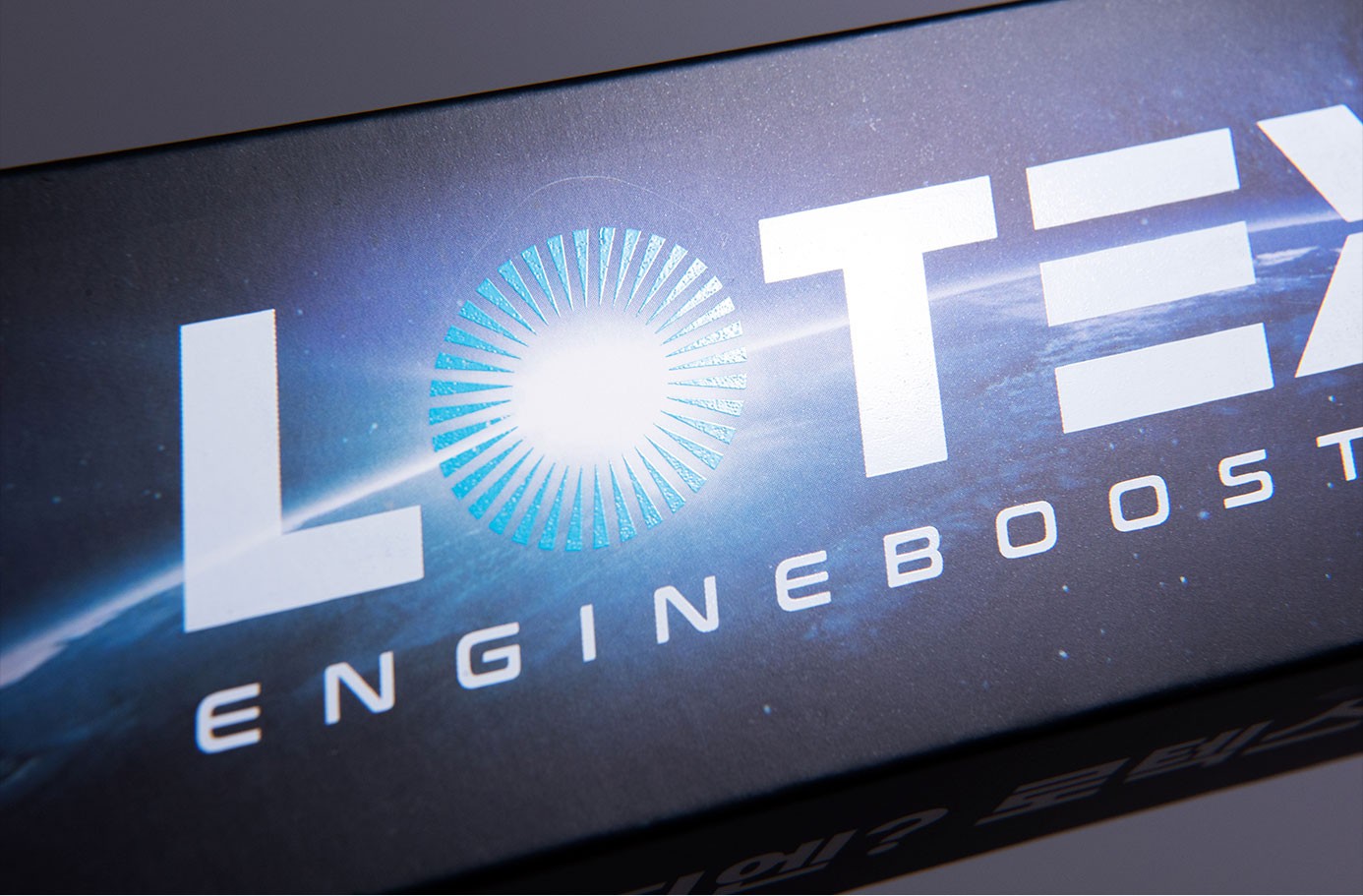 로텍스 자동차용품 패키지 제작하여 3