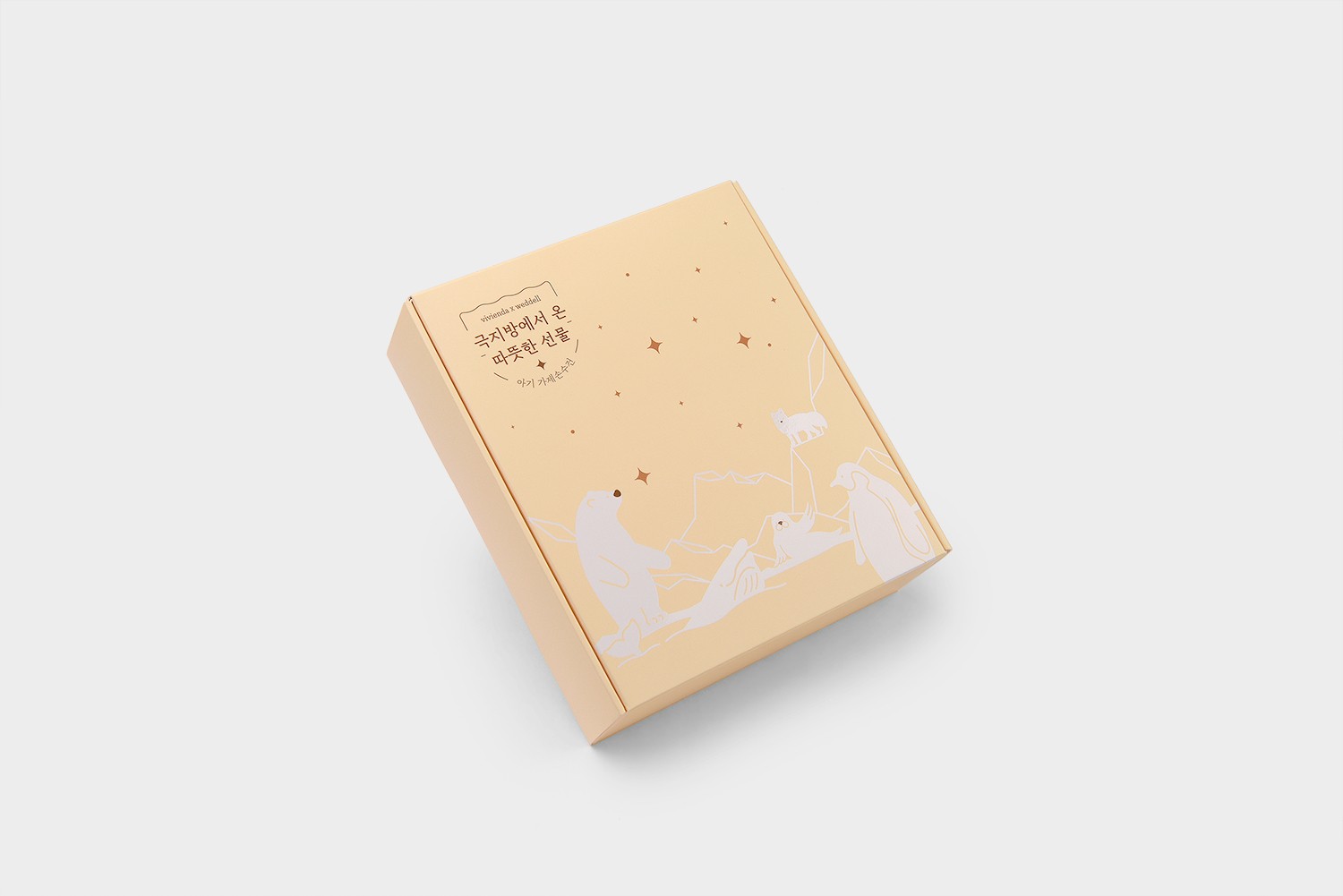 비비엔다x웨델 애니멀 아기 가제손수건 유아용품 손잡이형 패키지 제작하여 1