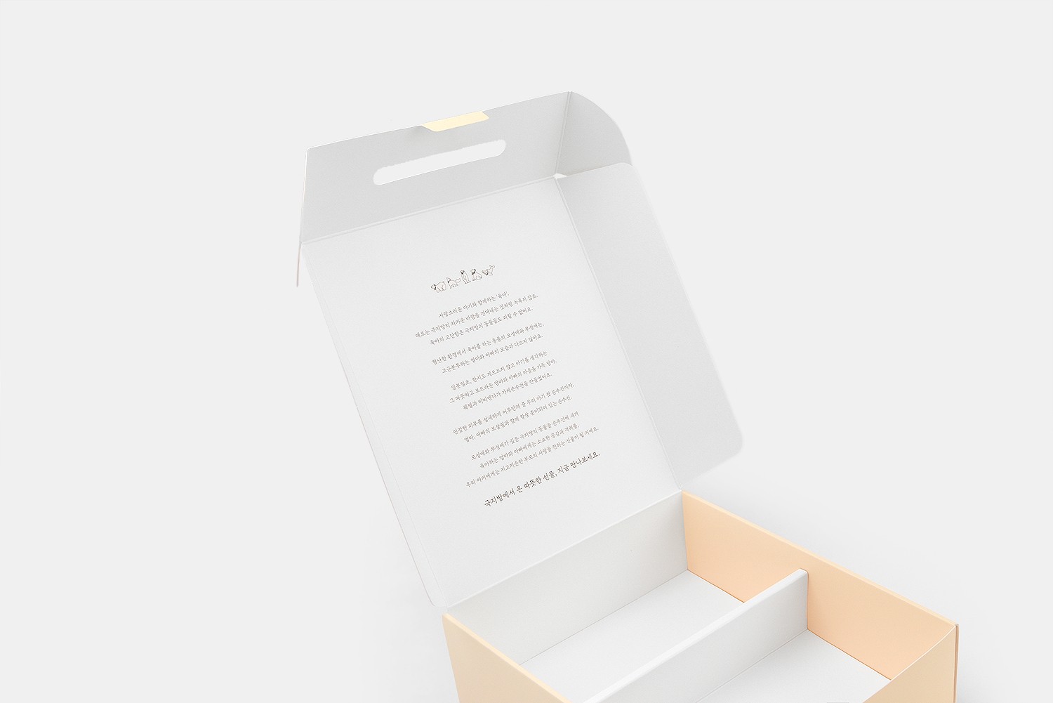 비비엔다x웨델 애니멀 아기 가제손수건 유아용품 손잡이형 유아용품 패키지 3번째