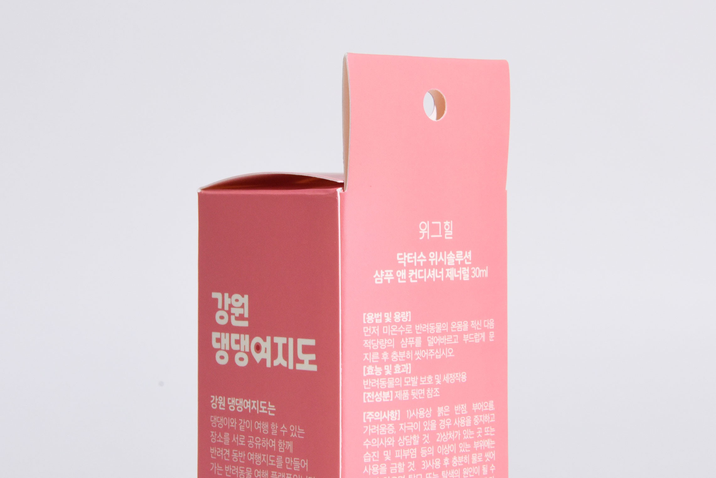 위그힐 강원댕댕여지도 반려동물용품 식품 패키지 1번째