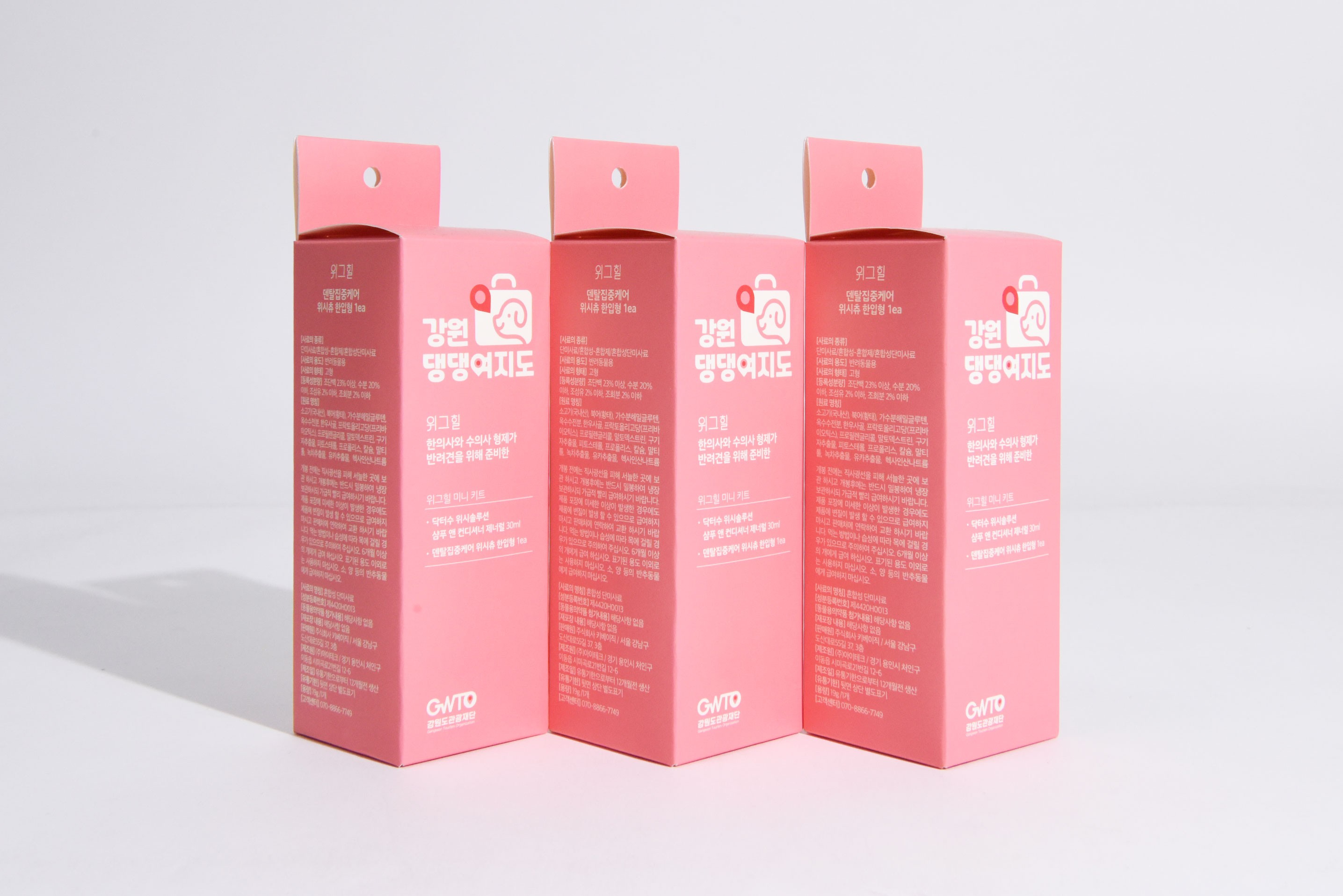 위그힐 강원댕댕여지도 반려동물용품 식품 패키지 2번째