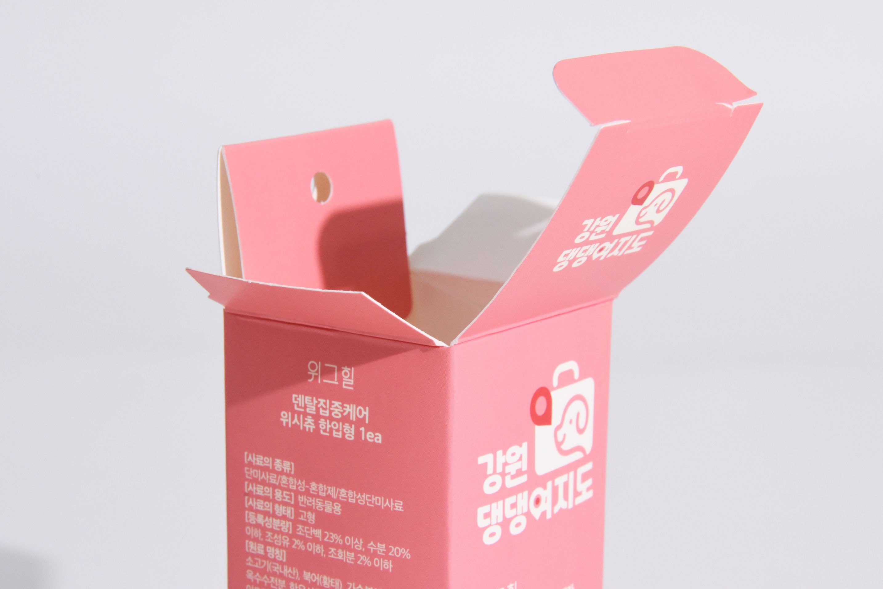 위그힐 강원댕댕여지도 반려동물용품 패키지 제작하여 2