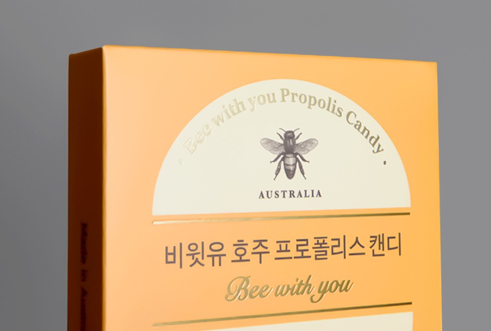 비윗유 프로폴리스 캔디 식품 패키지 제작하여 2