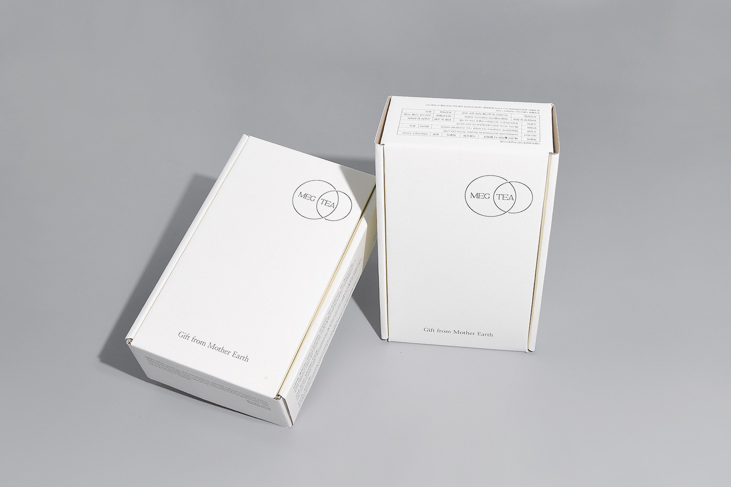 메그티 홀리프 티 컬렉션 식품 패키지 2번째