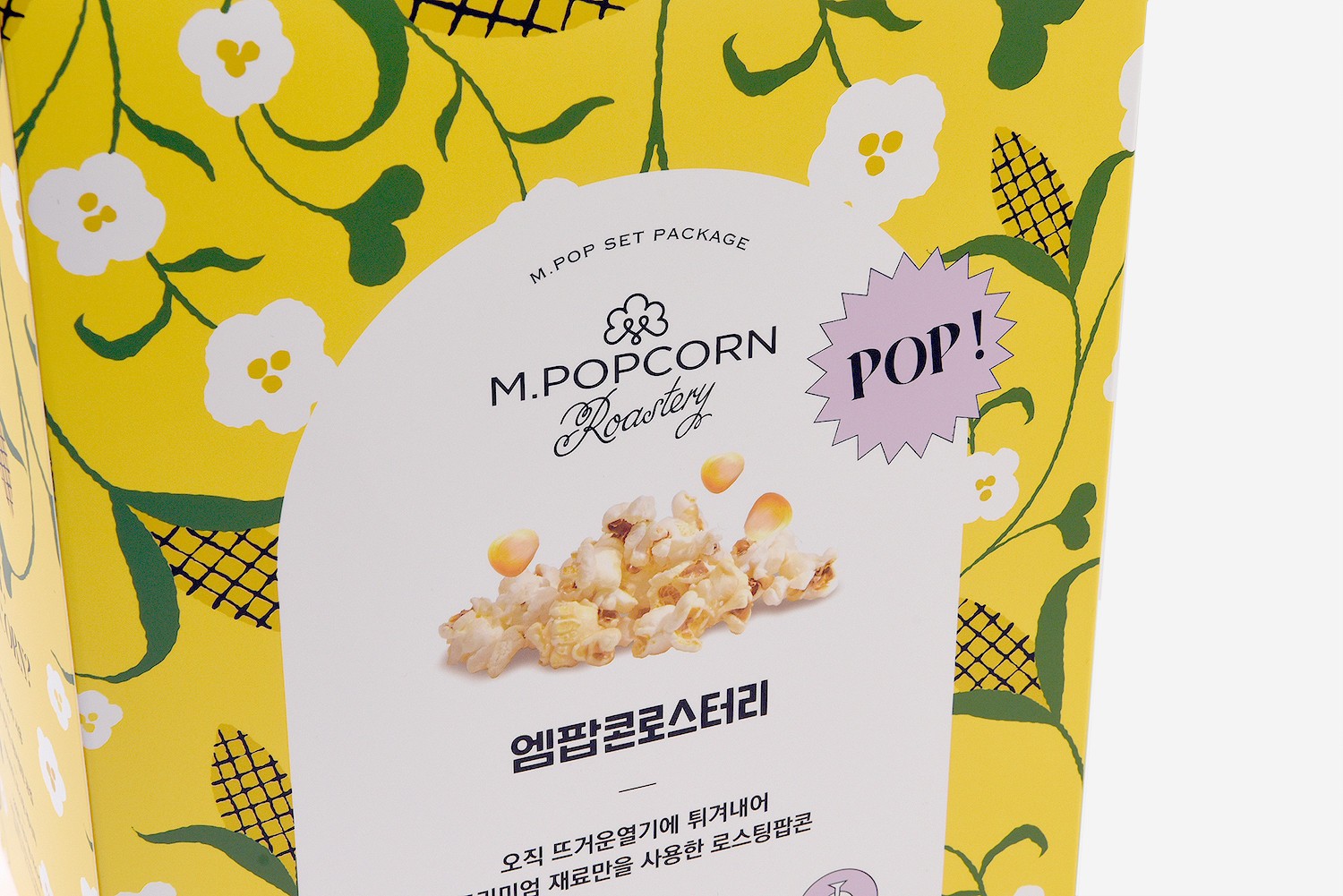 엠팝콘로스터리 파머스 오가닉 팝콘 베이커리 식품 식품 패키지 2번째