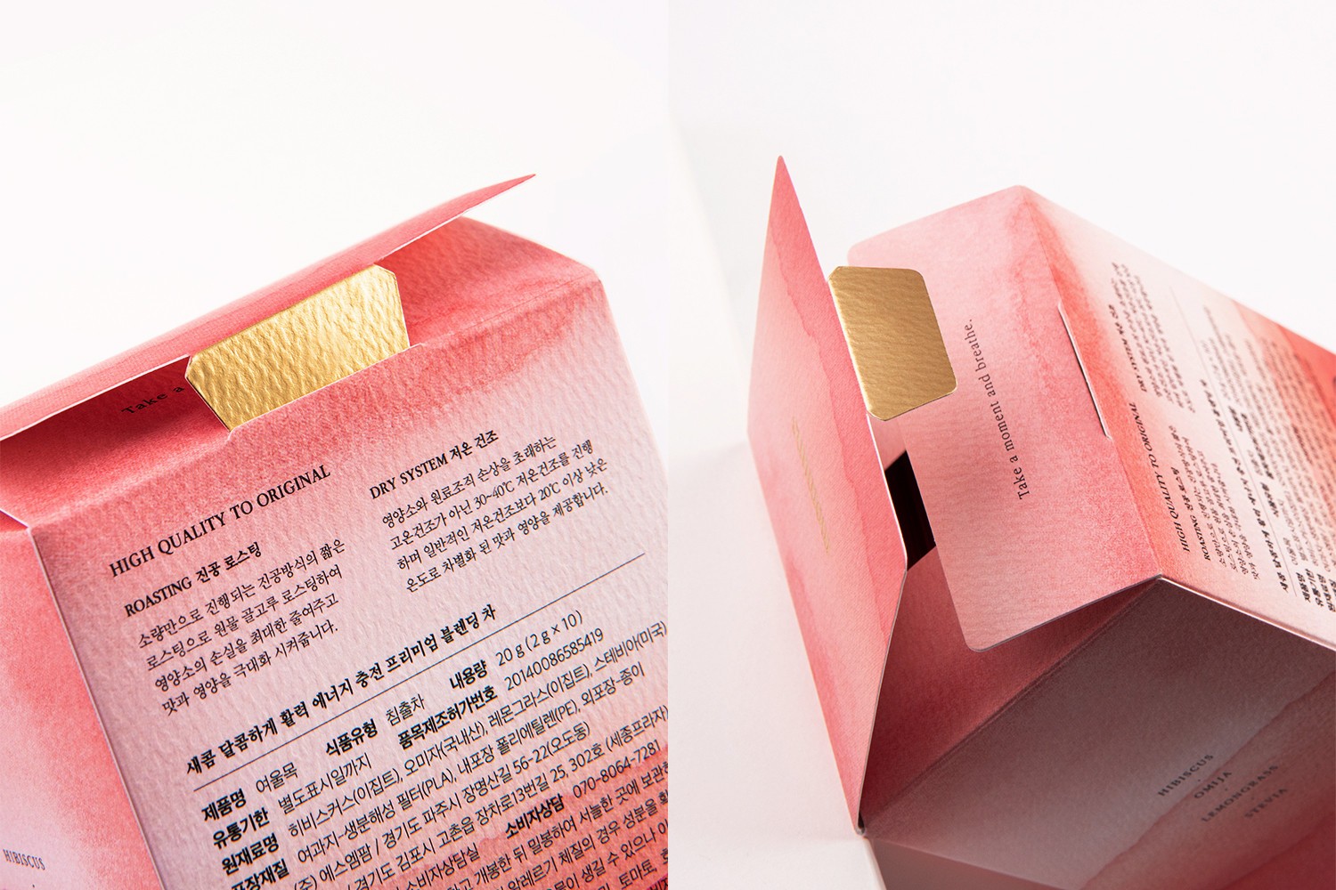 모먼스 블랜딩티 세트 티백 식품 패키지 제작하여 4