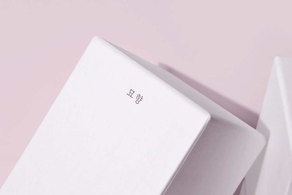 선잠카페 향수 화장품 화장품 패키지 4번째