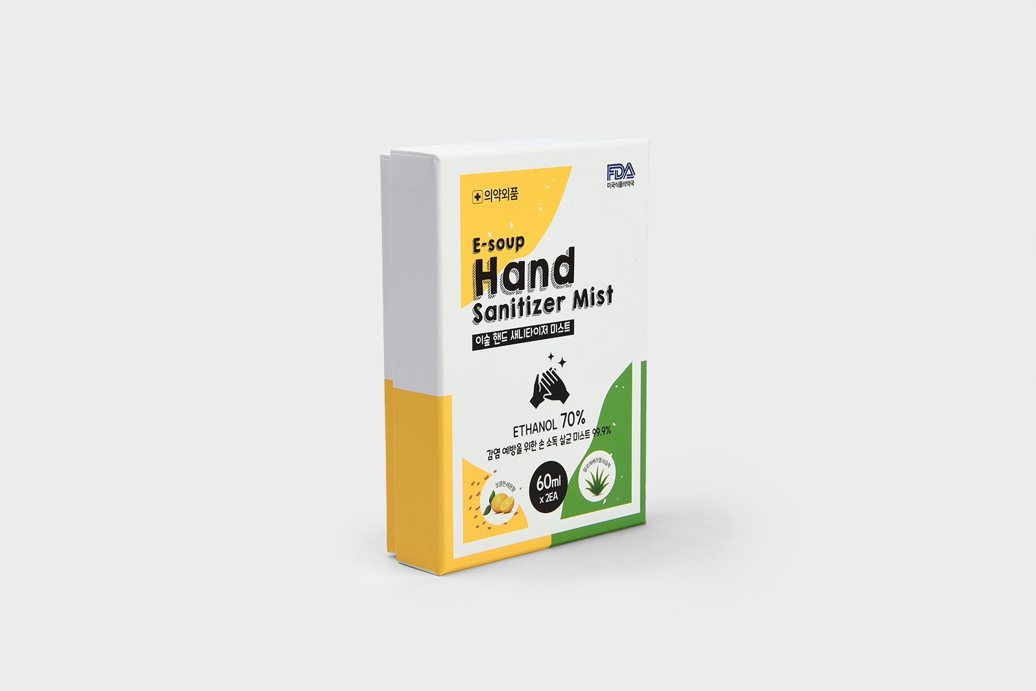 듸자인상회 손세정제 패키지 제작하여 2