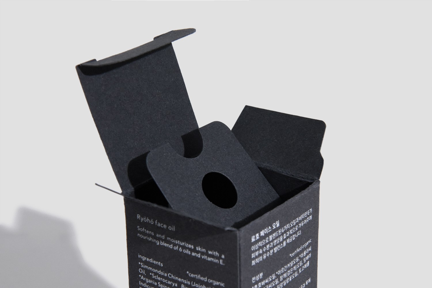 스킨케어 클렌징 화장품 패키지 제작하여 2