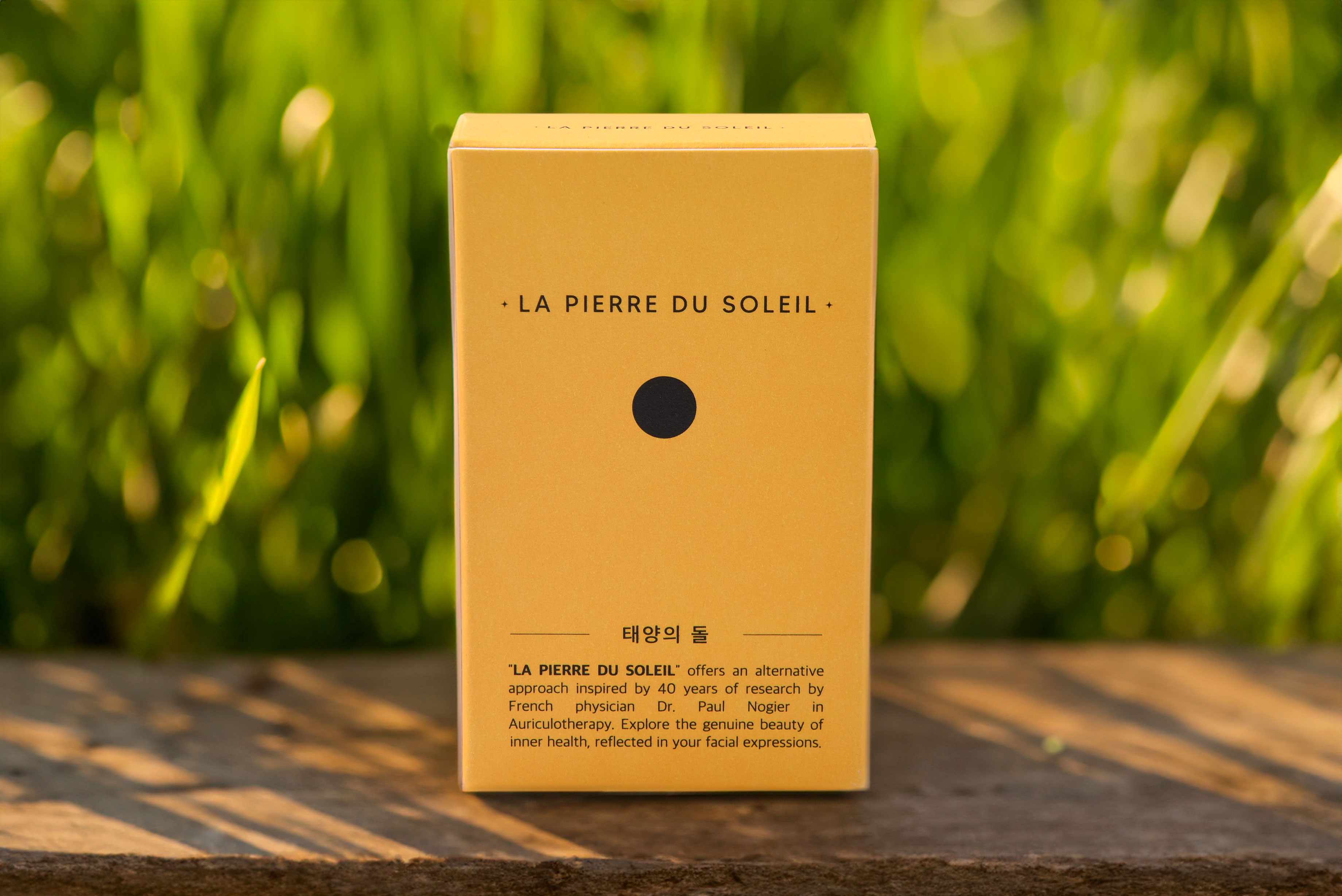태양의돌 이어테라피 건강관리용품 패키지 제작하여 1