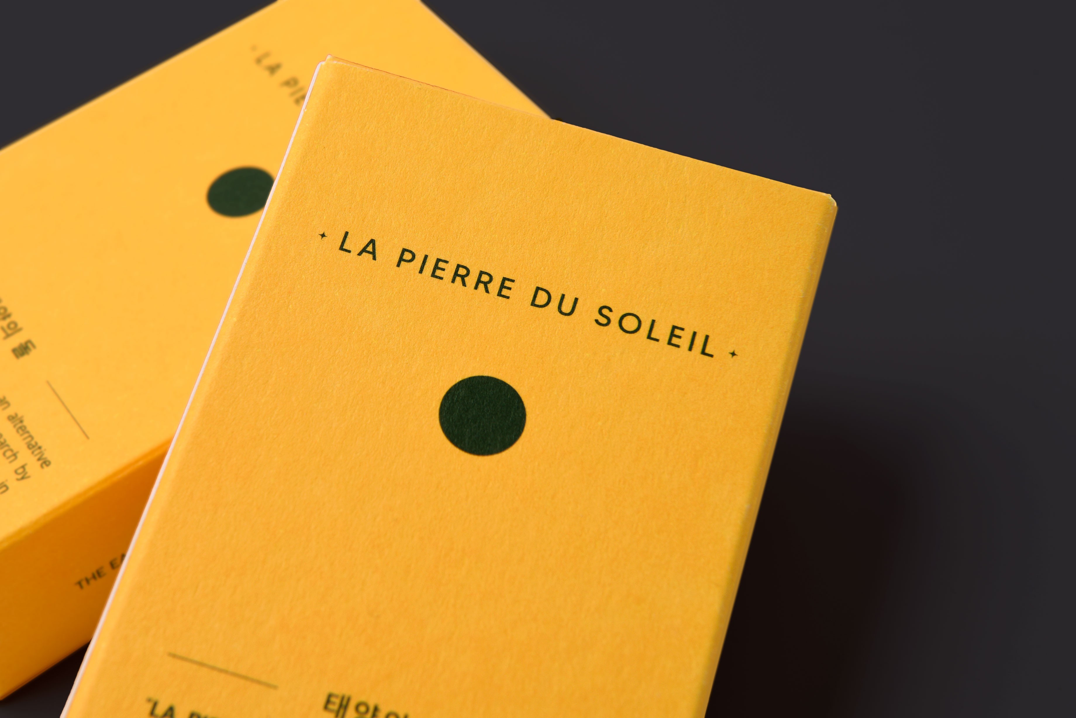 태양의돌 이어테라피 건강관리용품 건강관리용품 패키지 1번째