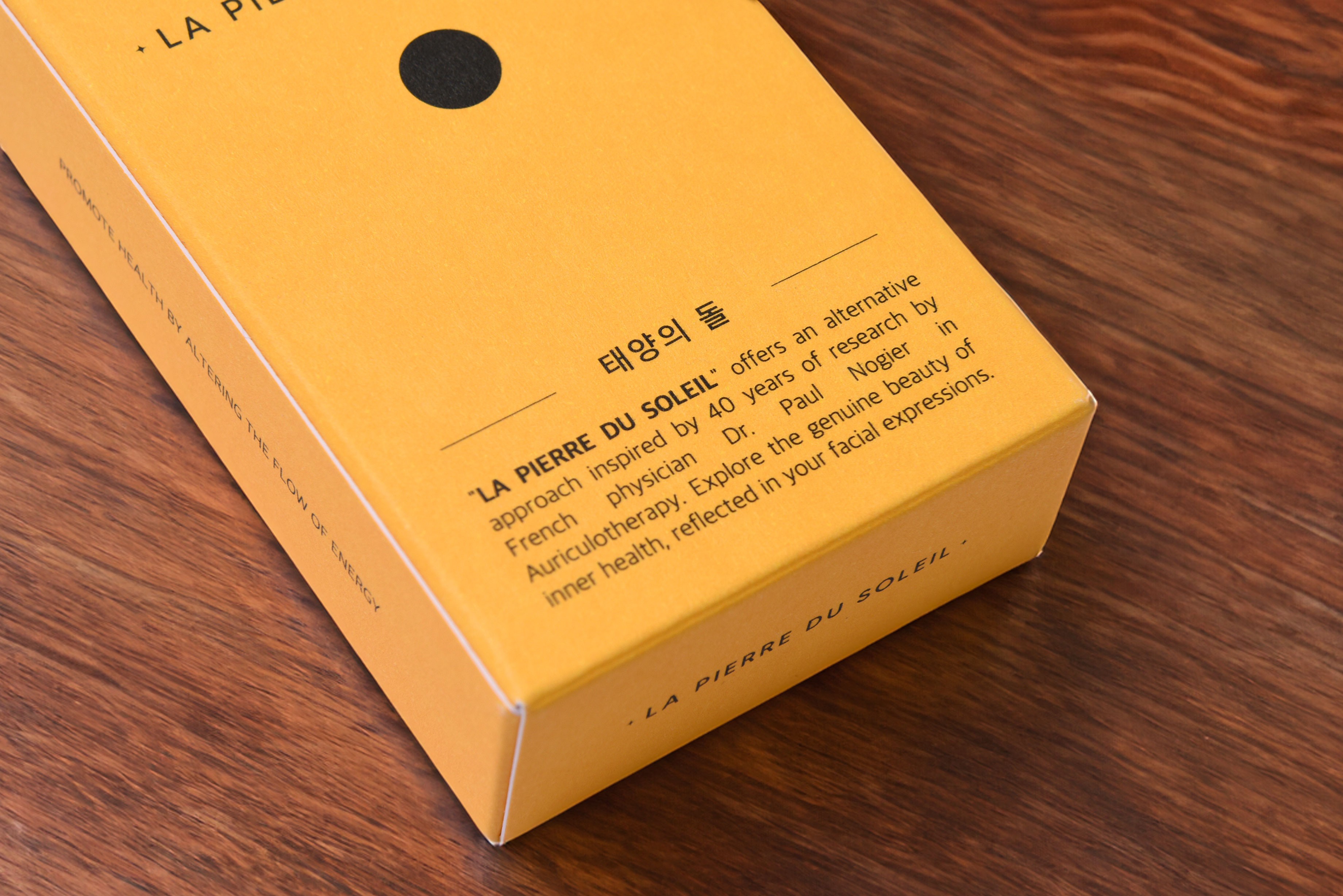 태양의돌 이어테라피 건강관리용품 건강관리용품 패키지 4번째