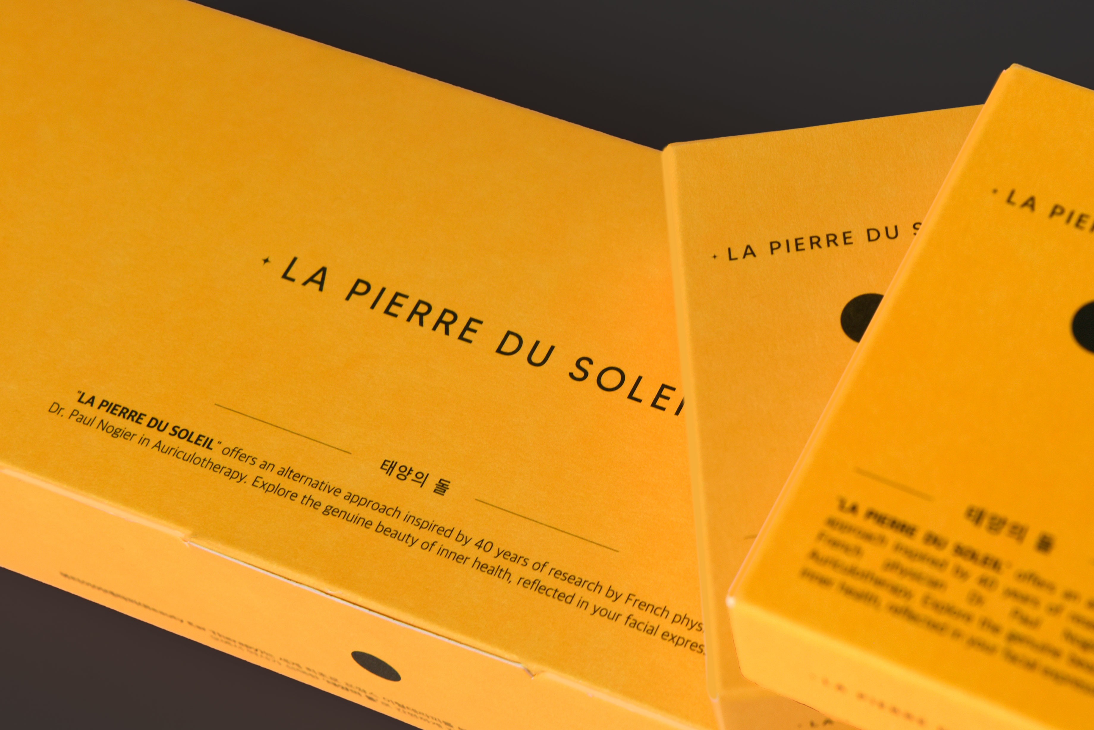 태양의돌 이어테라피 건강관리용품 패키지 제작하여 2