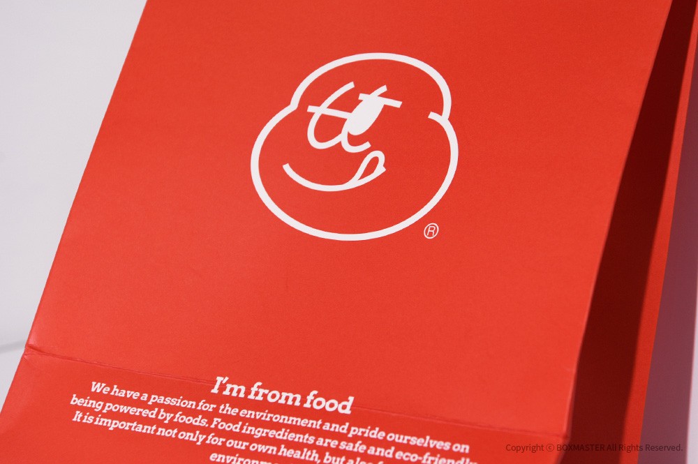 오뛰르 쇼핑백 패키지 제작하여 2