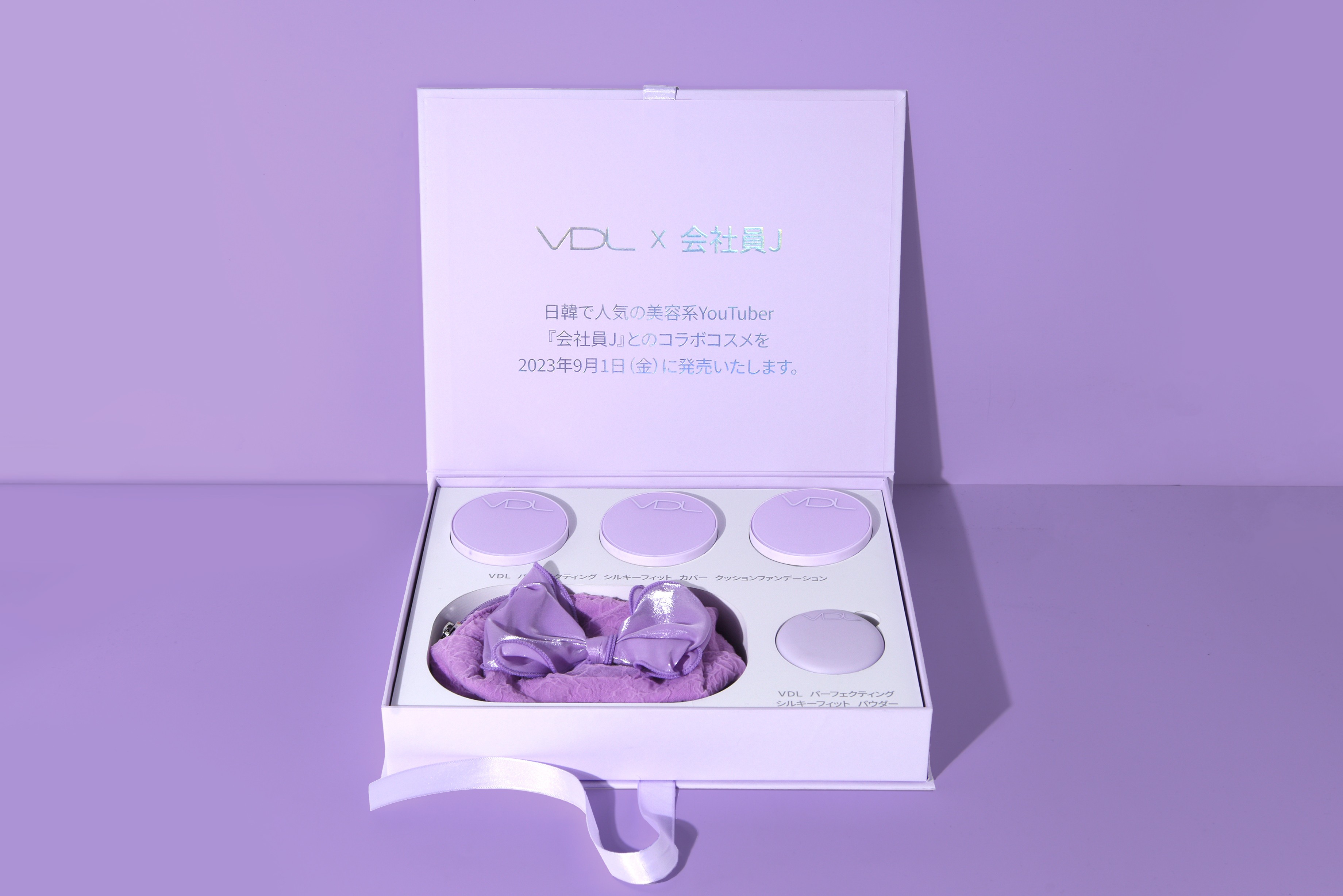 VDL 화장품세트 VIP 프레스킷 패키지 제작하여 1