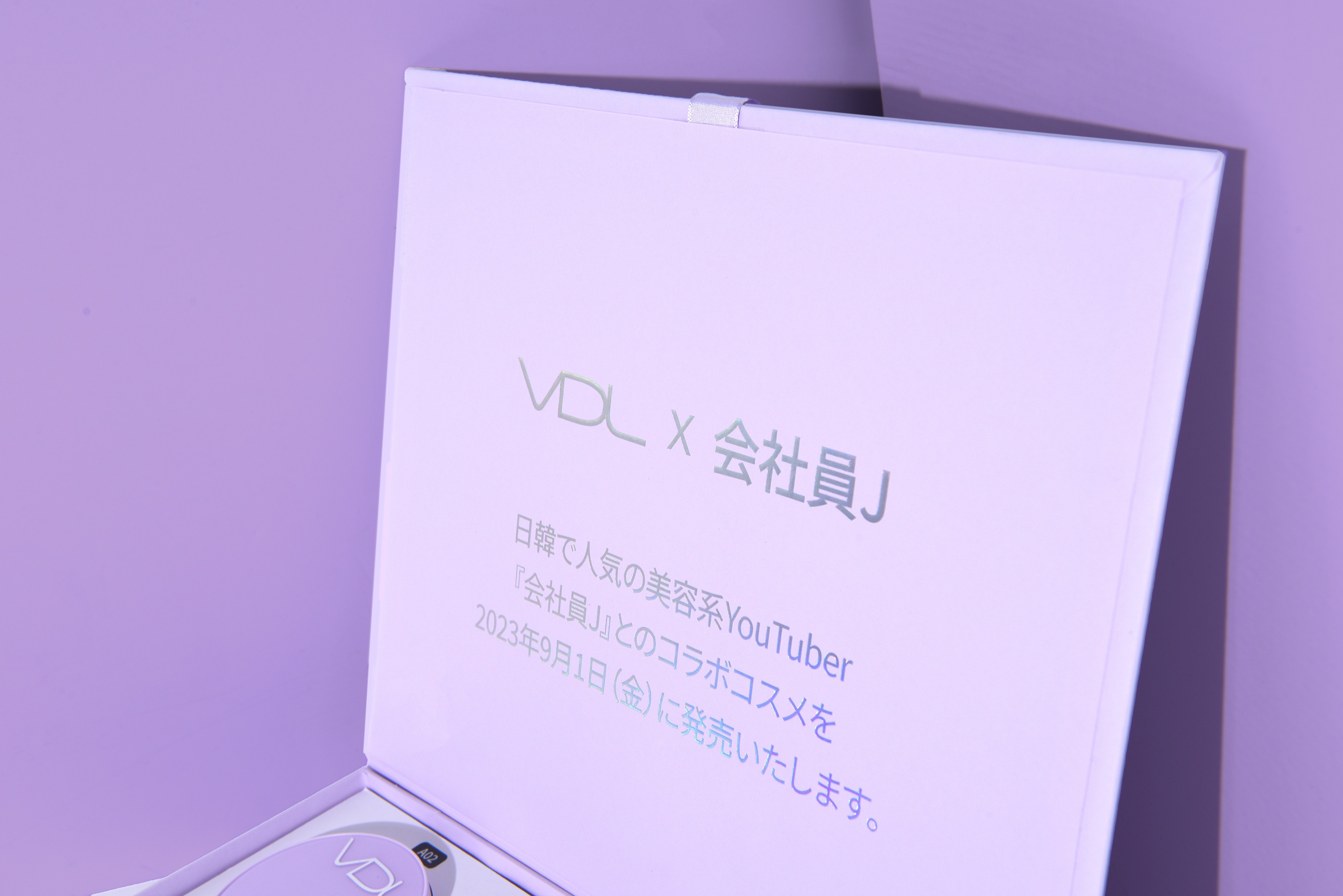 VDL 화장품세트 VIP 프레스킷 화장품 패키지 4번째