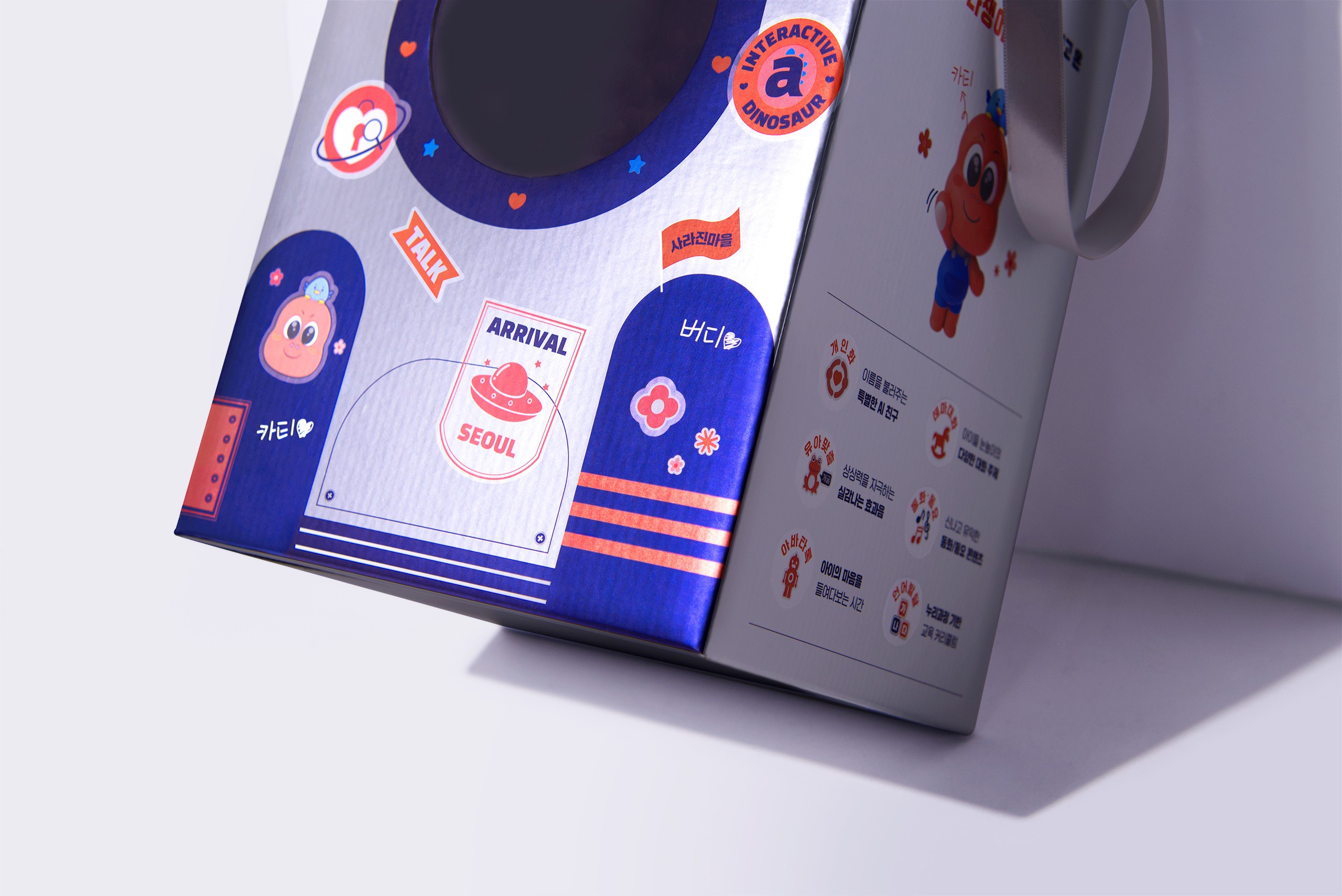 카티어스 AI로봇 인형 카티 유아용품 패키지 3번째