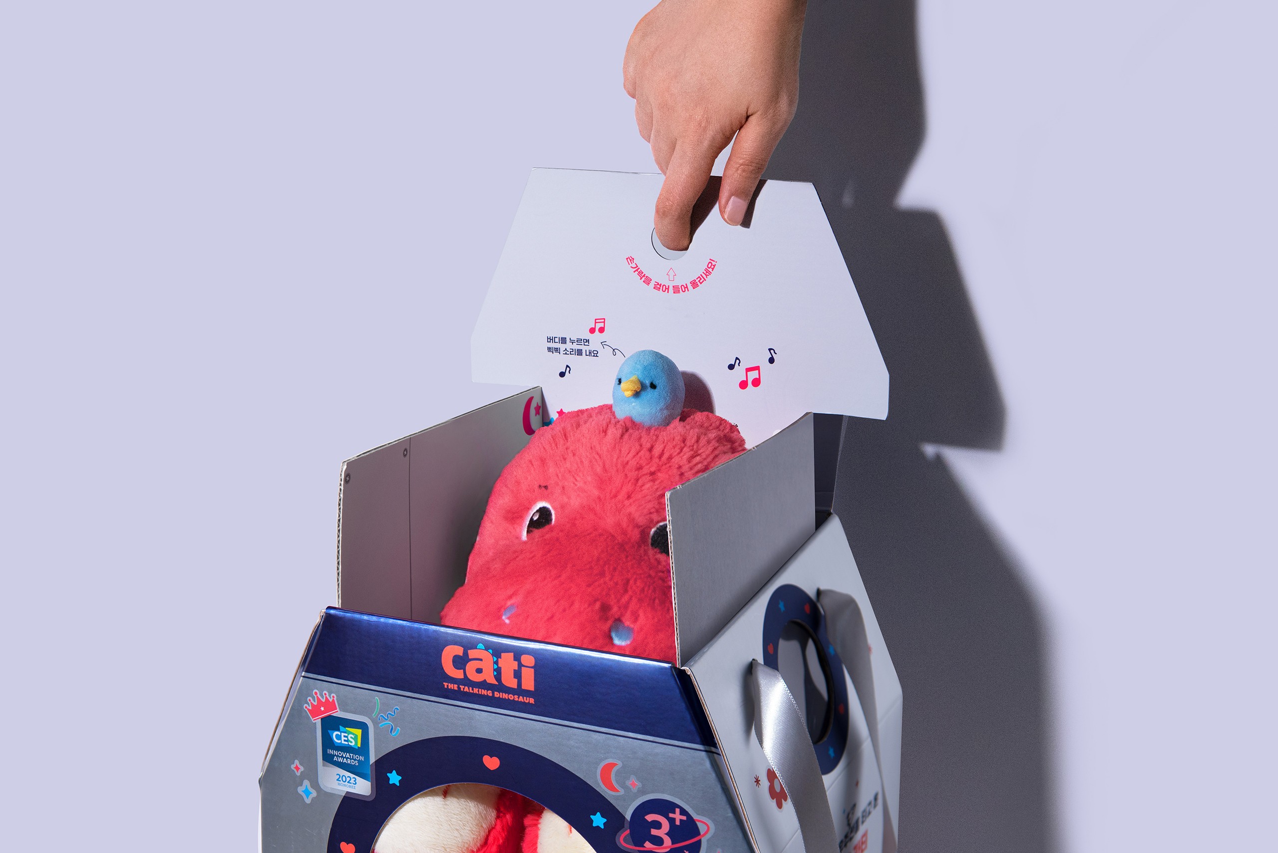 카티어스 AI로봇 인형 카티 유아용품 패키지 4번째