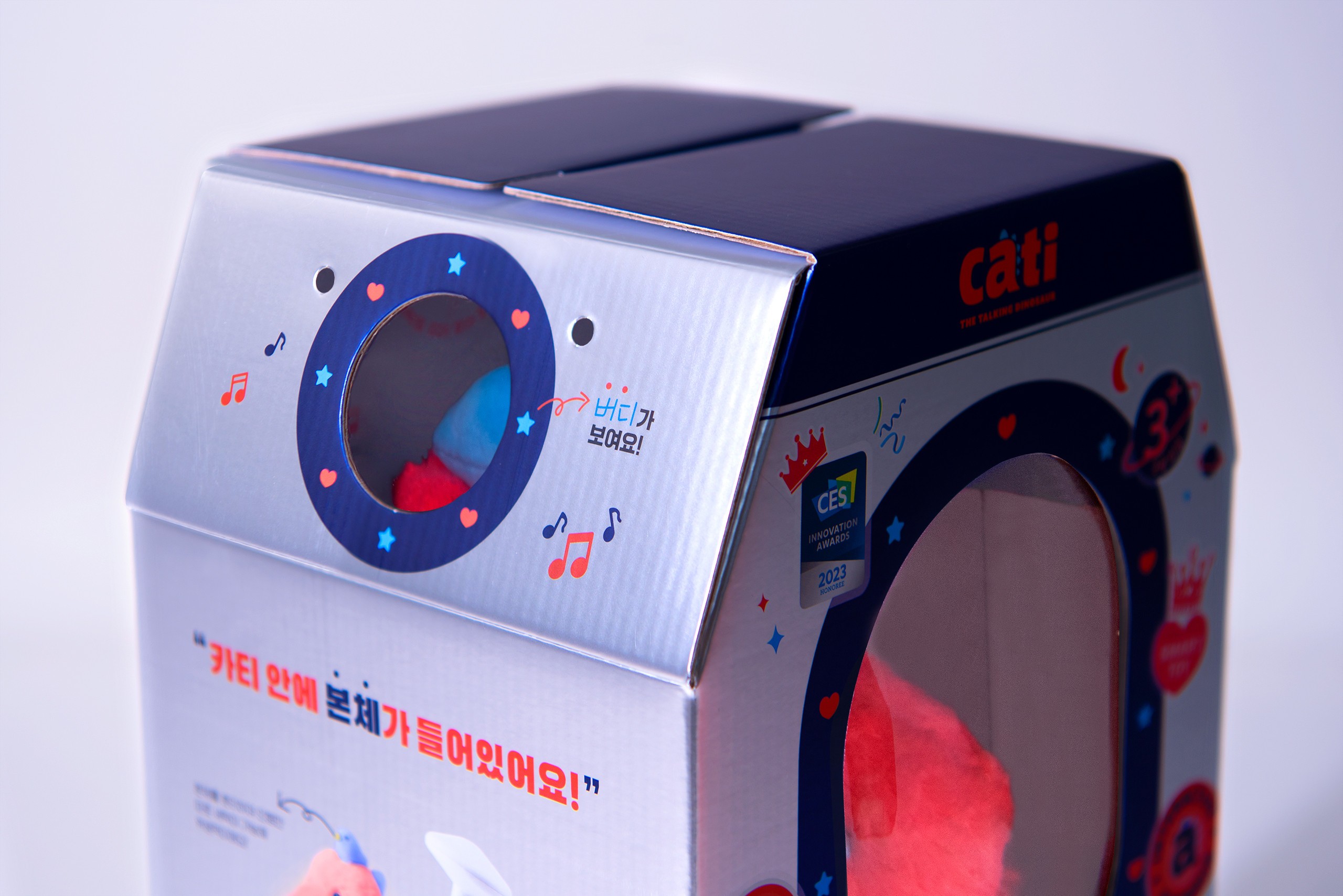 카티어스 AI로봇 인형 카티 유아용품 패키지 7번째