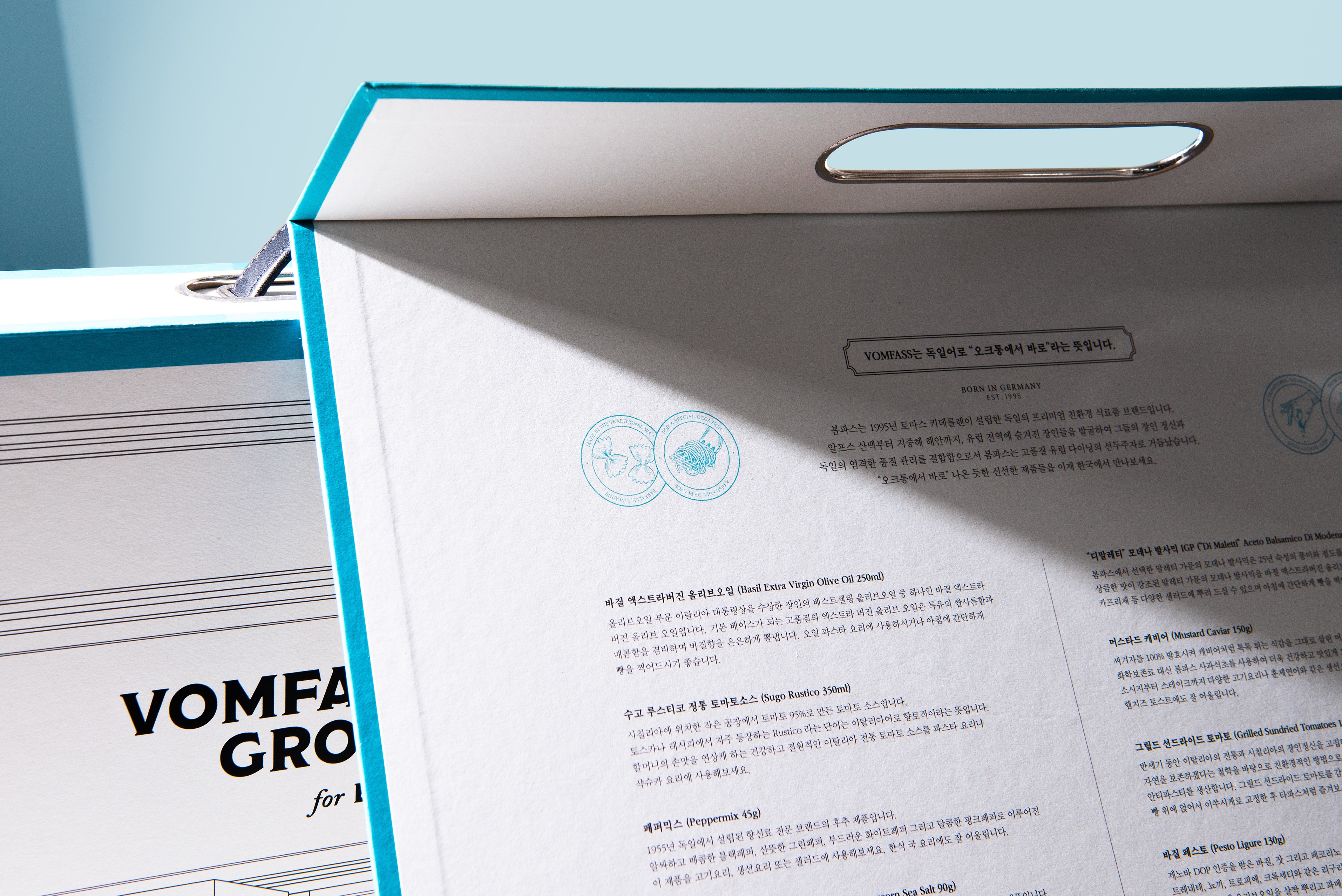 봄파스 프리미엄 그로서리세트 식료품 식품 패키지 3번째