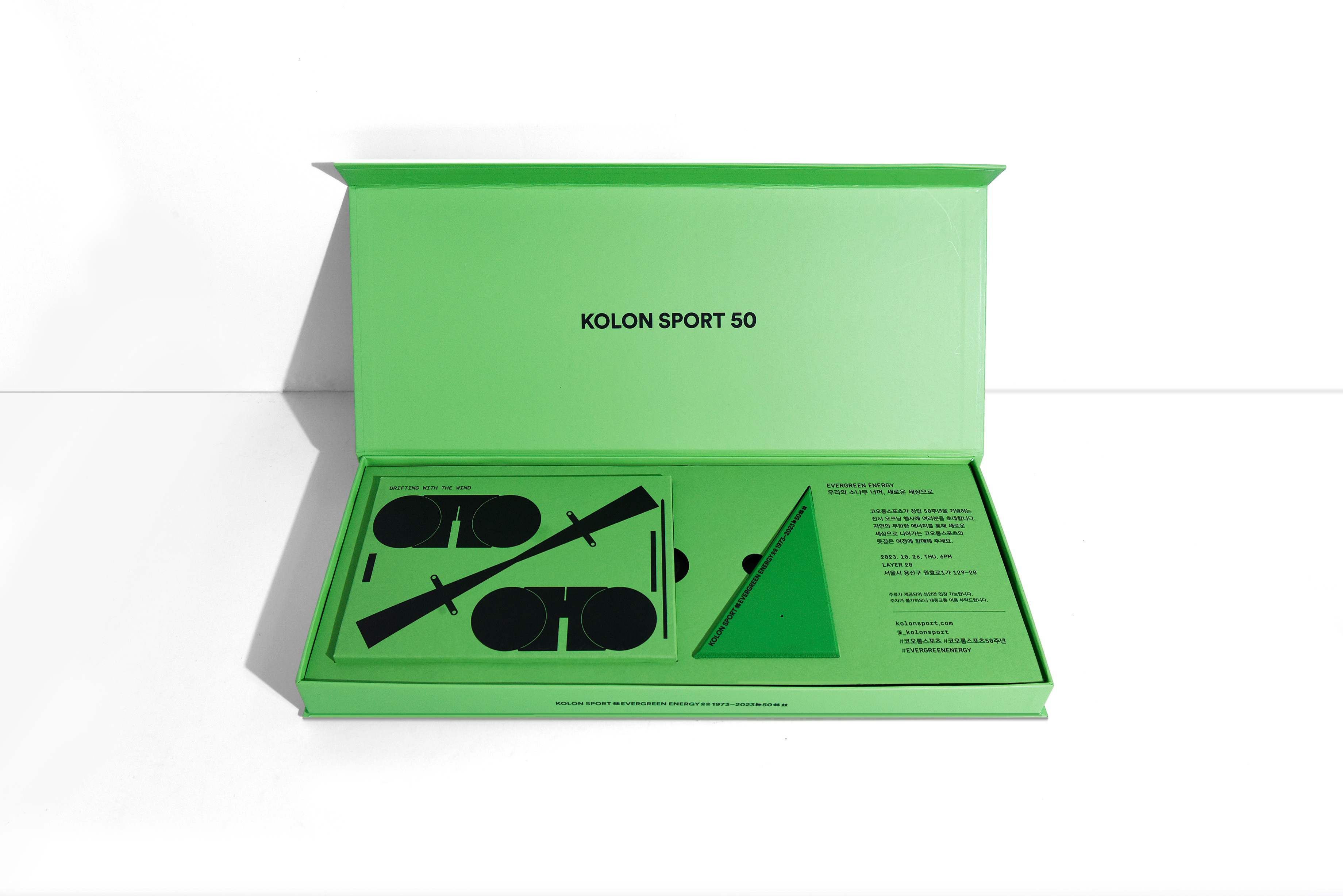 코오롱 에버그린에너지 50주년 프레스킷 패키지 제작하여 3