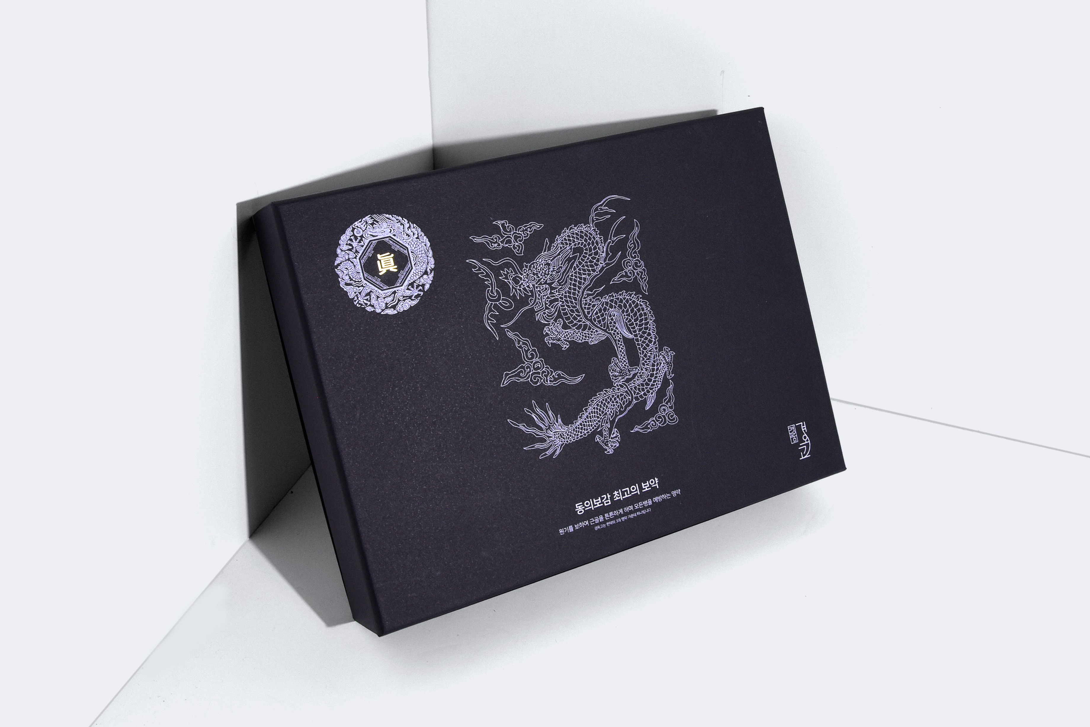 경옥고 스틱한약 세트 건강식품 아웃박스 1번째