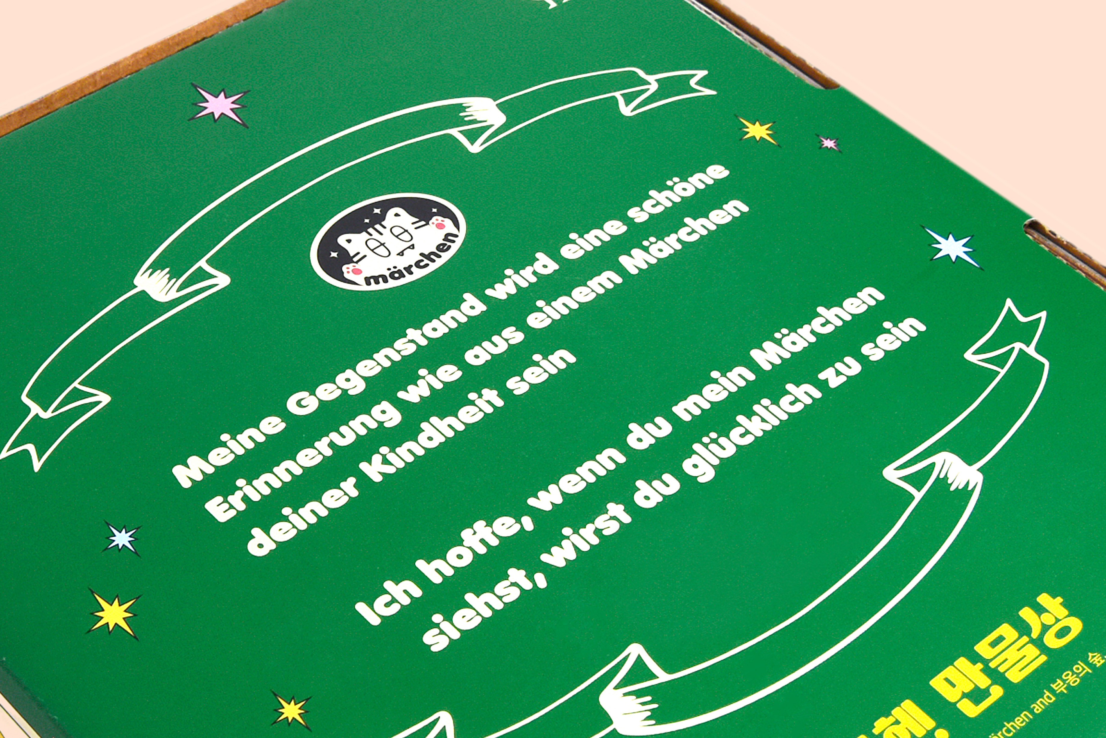 커피마실고양 더치커피 선물세트 식품 손잡이형 패키지 제작하여 2