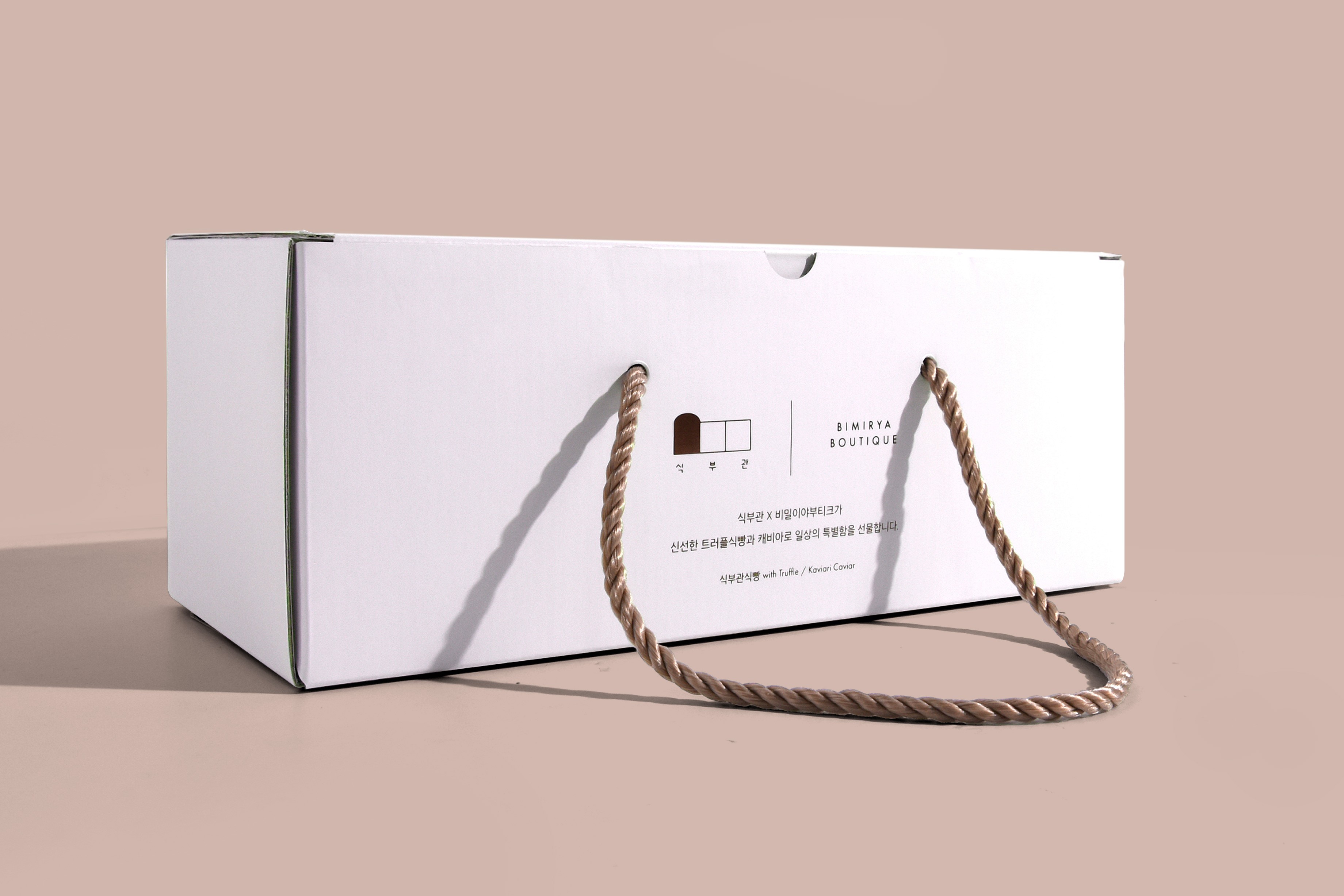 식부관 × 비밀이야부티크의 트러플식빵 × 캐비아 베이커리 식품 패키지 2번째