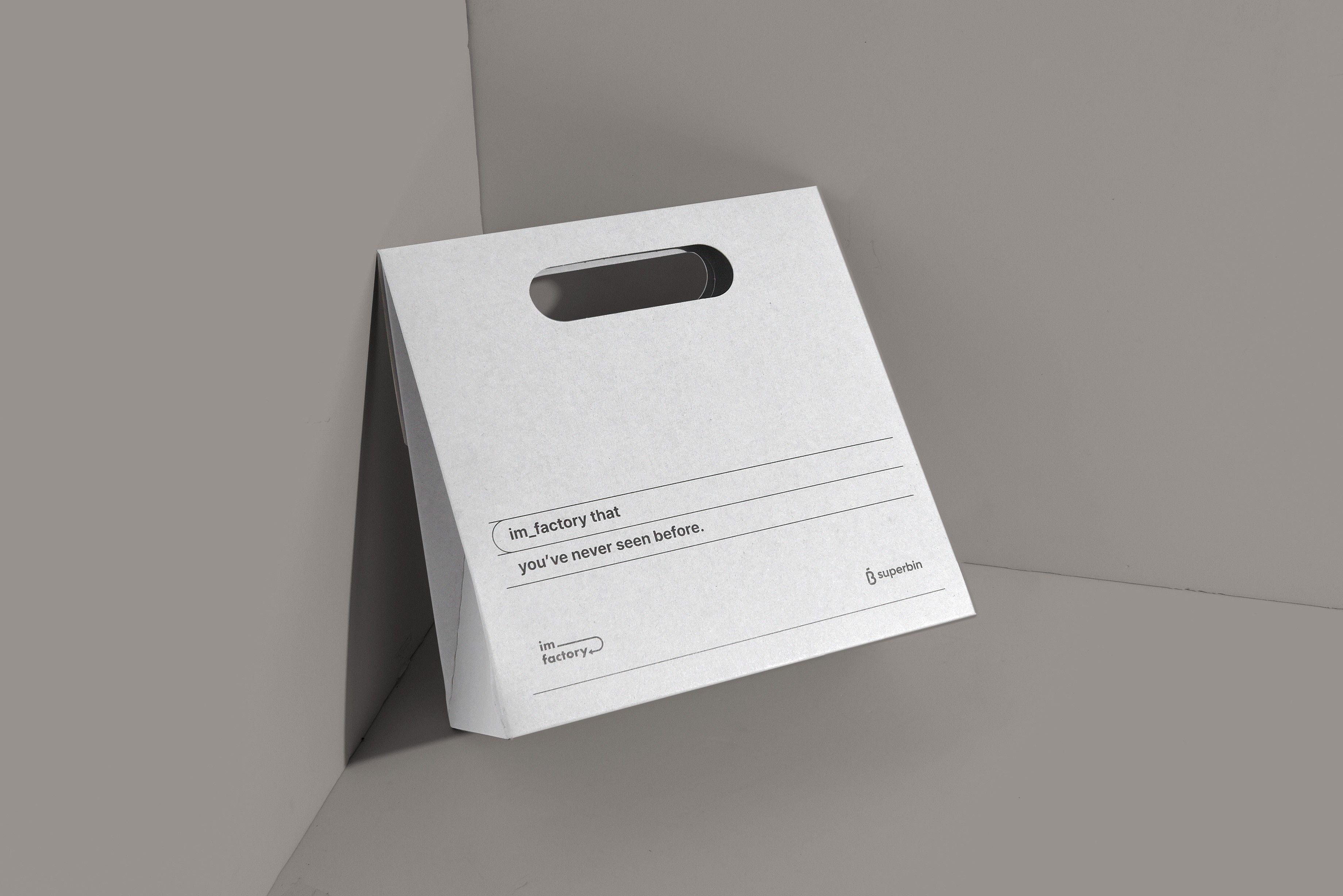 수퍼빈 팝업스토어 행사 행사용 패키지 1번째